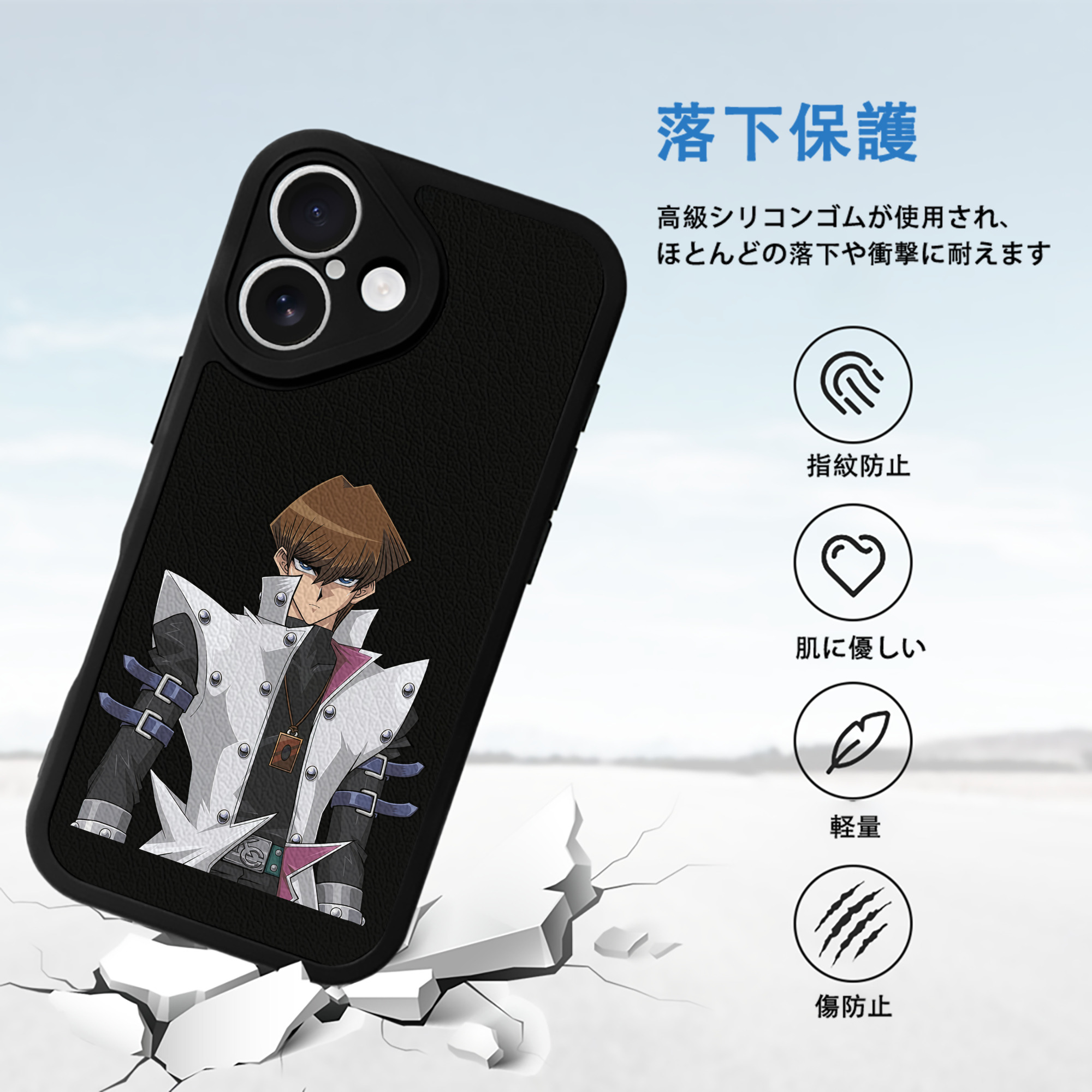 遊☆戯☆王 Yu-Gi-Oh! 【iPhone 16シリーズ対応】シリコンスマホケース（レザー調） 材質：シリコン