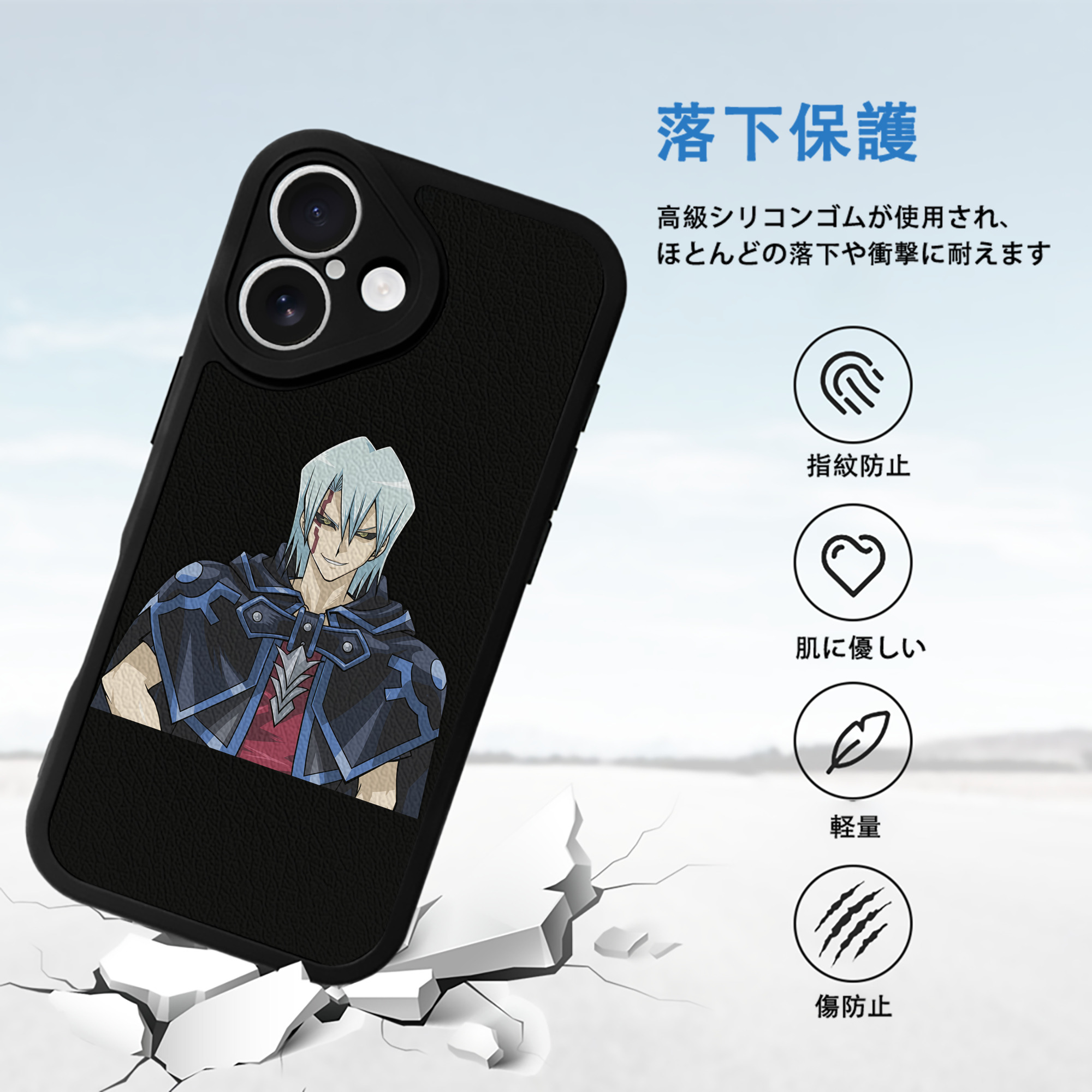 遊☆戯☆王 Yu-Gi-Oh! 【iPhone 16シリーズ対応】シリコンスマホケース（レザー調） 材質：シリコン