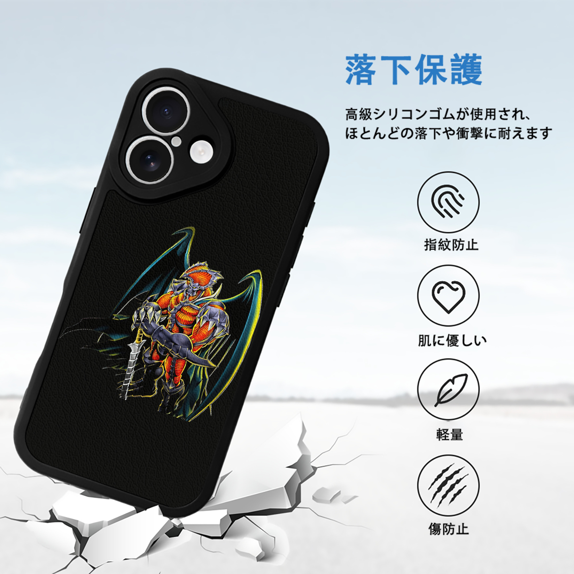 遊☆戯☆王 Yu-Gi-Oh! 【iPhone 16シリーズ対応】シリコンスマホケース（レザー調） 材質：シリコン