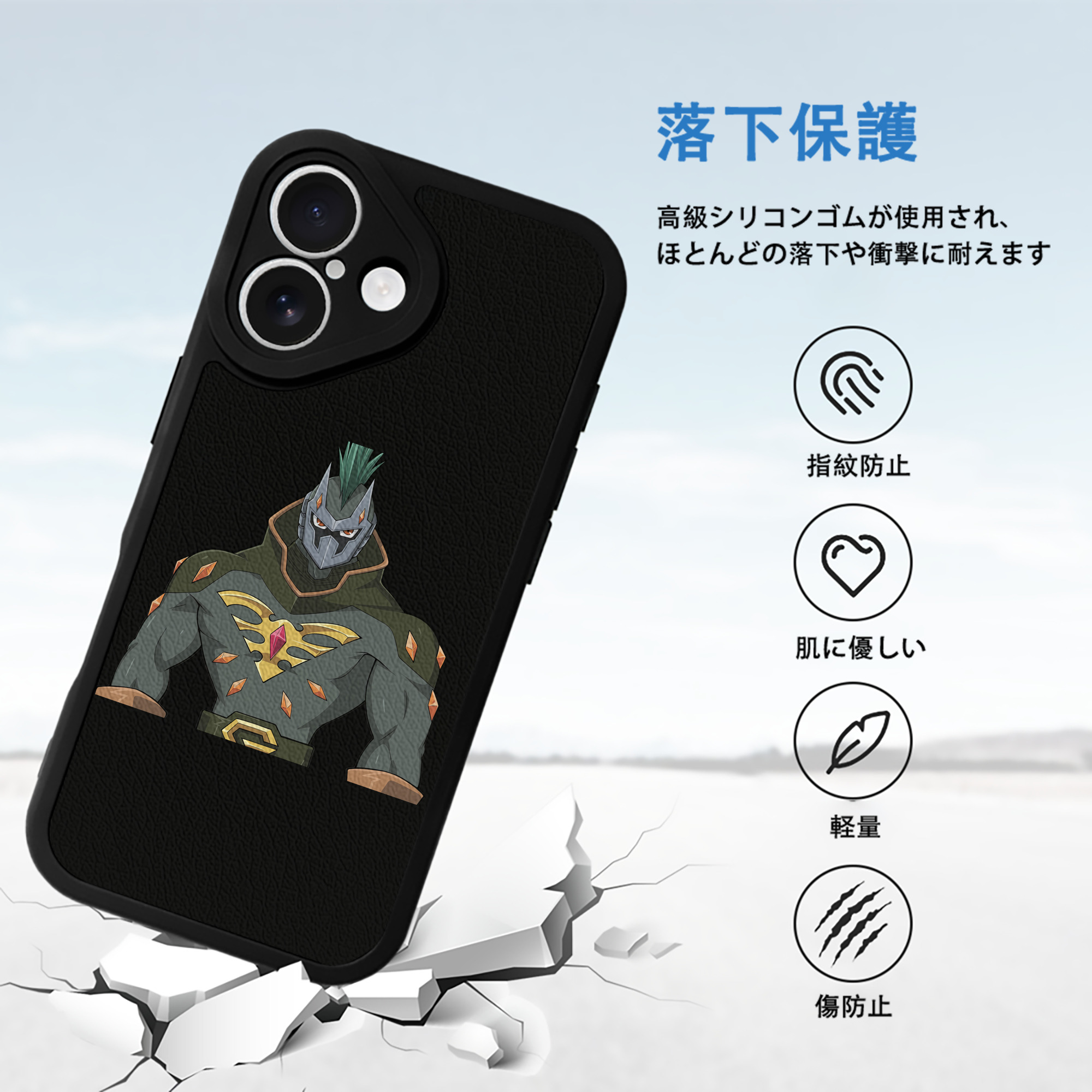遊☆戯☆王 Yu-Gi-Oh! 【iPhone 16シリーズ対応】シリコンスマホケース（レザー調） 材質：シリコン