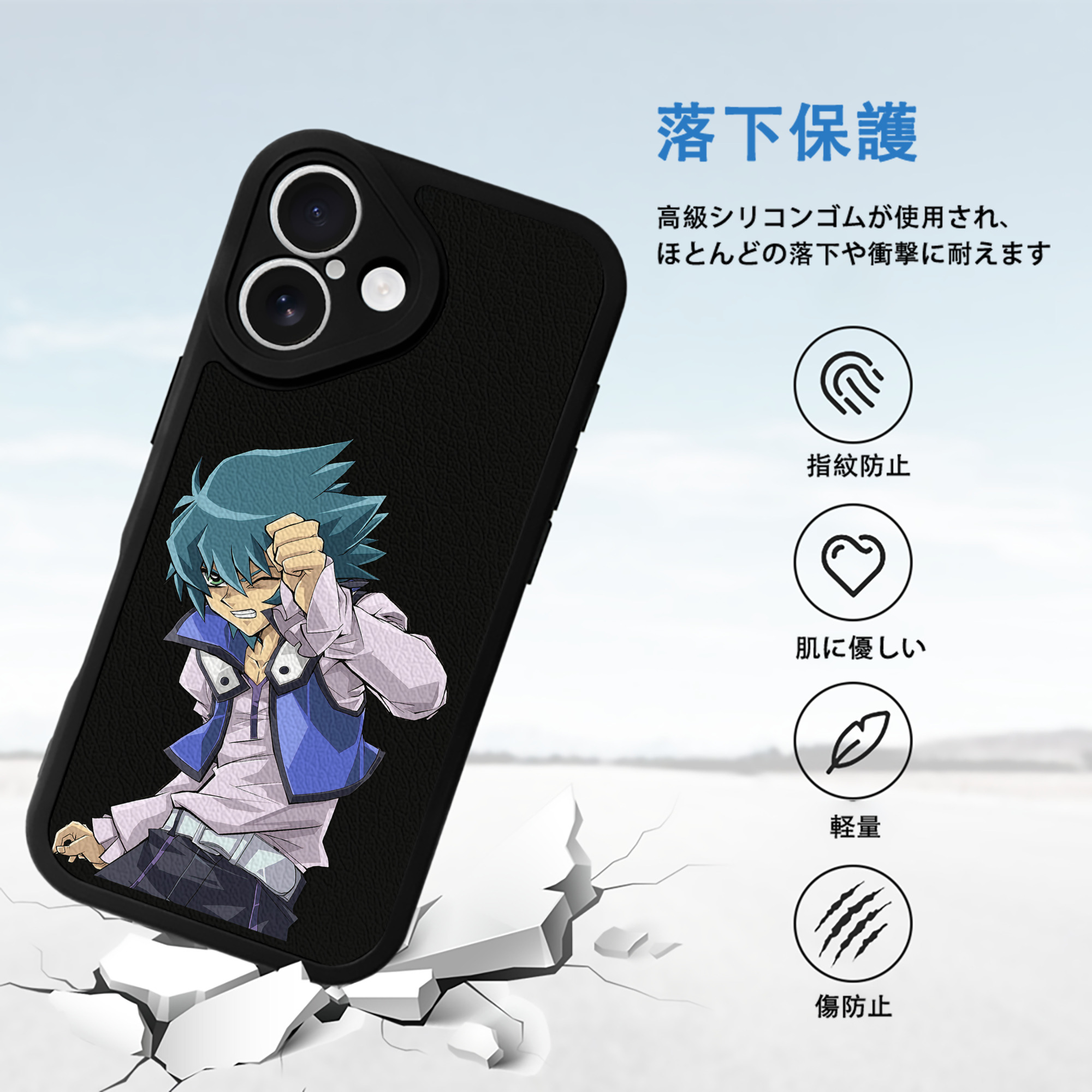 遊☆戯☆王 Yu-Gi-Oh! 【iPhone 16シリーズ対応】シリコンスマホケース（レザー調） 材質：シリコン