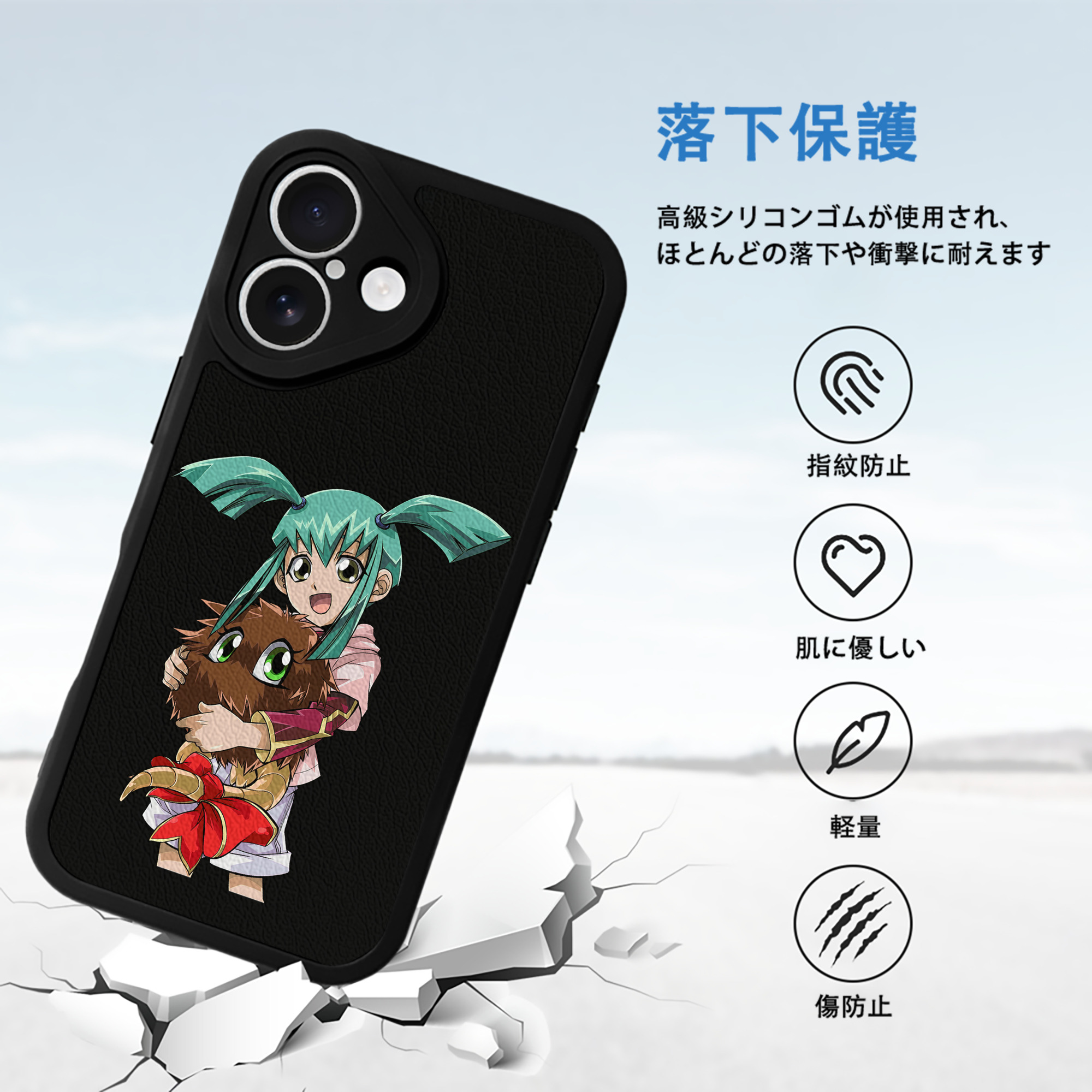 遊☆戯☆王 Yu-Gi-Oh! 【iPhone 16シリーズ対応】シリコンスマホケース（レザー調） 材質：シリコン
