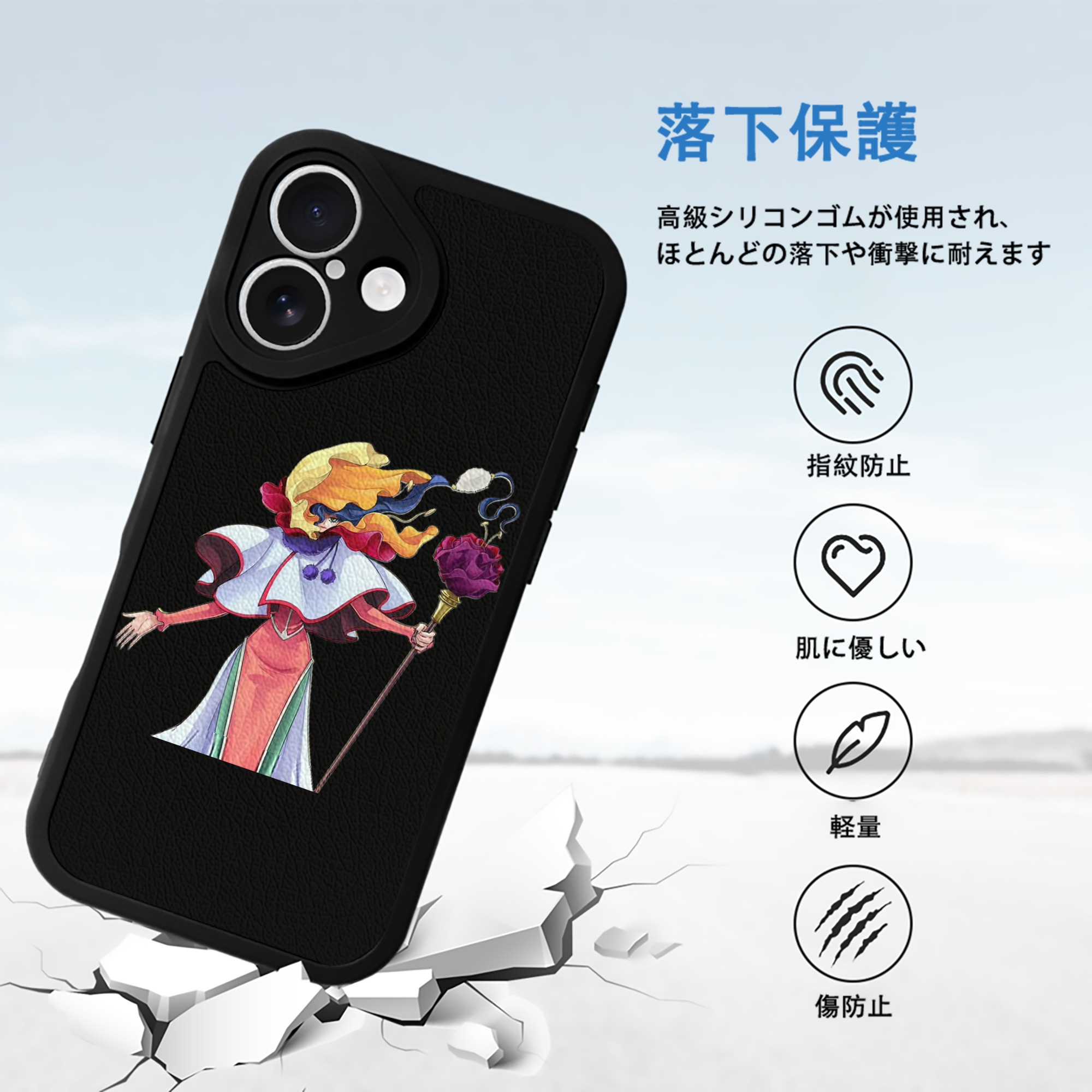 遊☆戯☆王 Yu-Gi-Oh! 【iPhone 16シリーズ対応】シリコンスマホケース（レザー調） 材質：シリコン