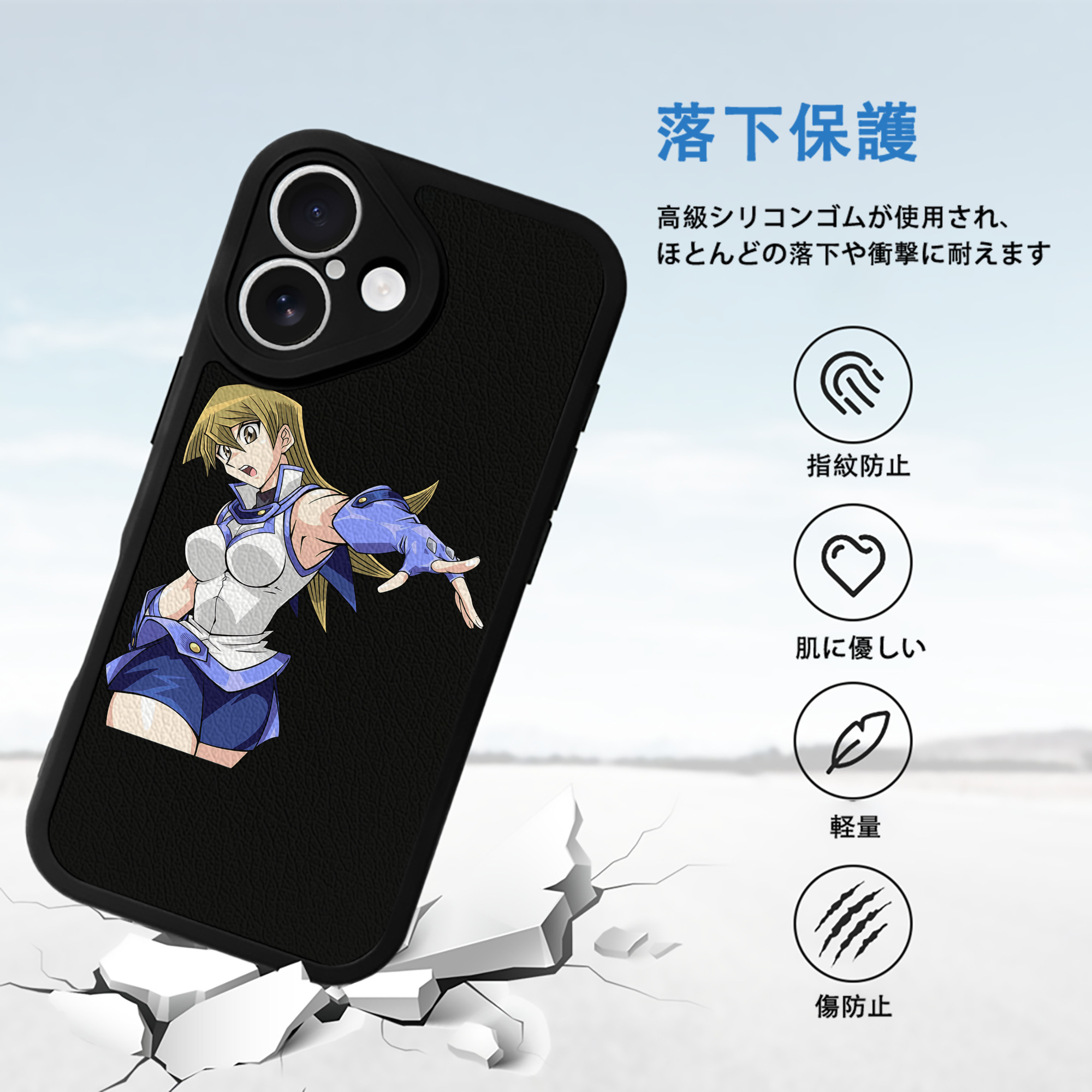 遊☆戯☆王 Yu-Gi-Oh! 【iPhone 16シリーズ対応】シリコンスマホケース（レザー調） 材質：シリコン