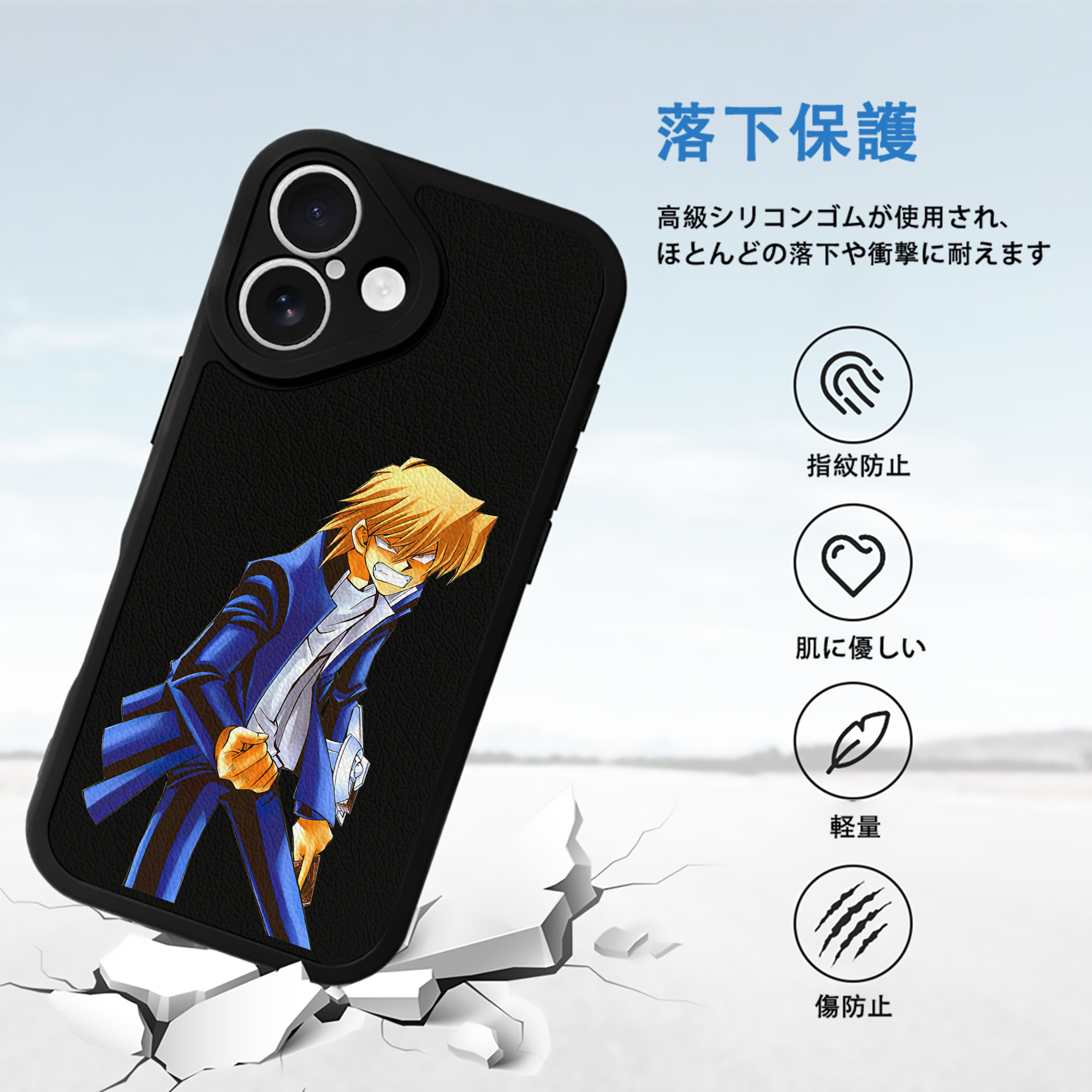 遊☆戯☆王 Yu-Gi-Oh! 【iPhone 16シリーズ対応】シリコンスマホケース（レザー調） 材質：シリコン