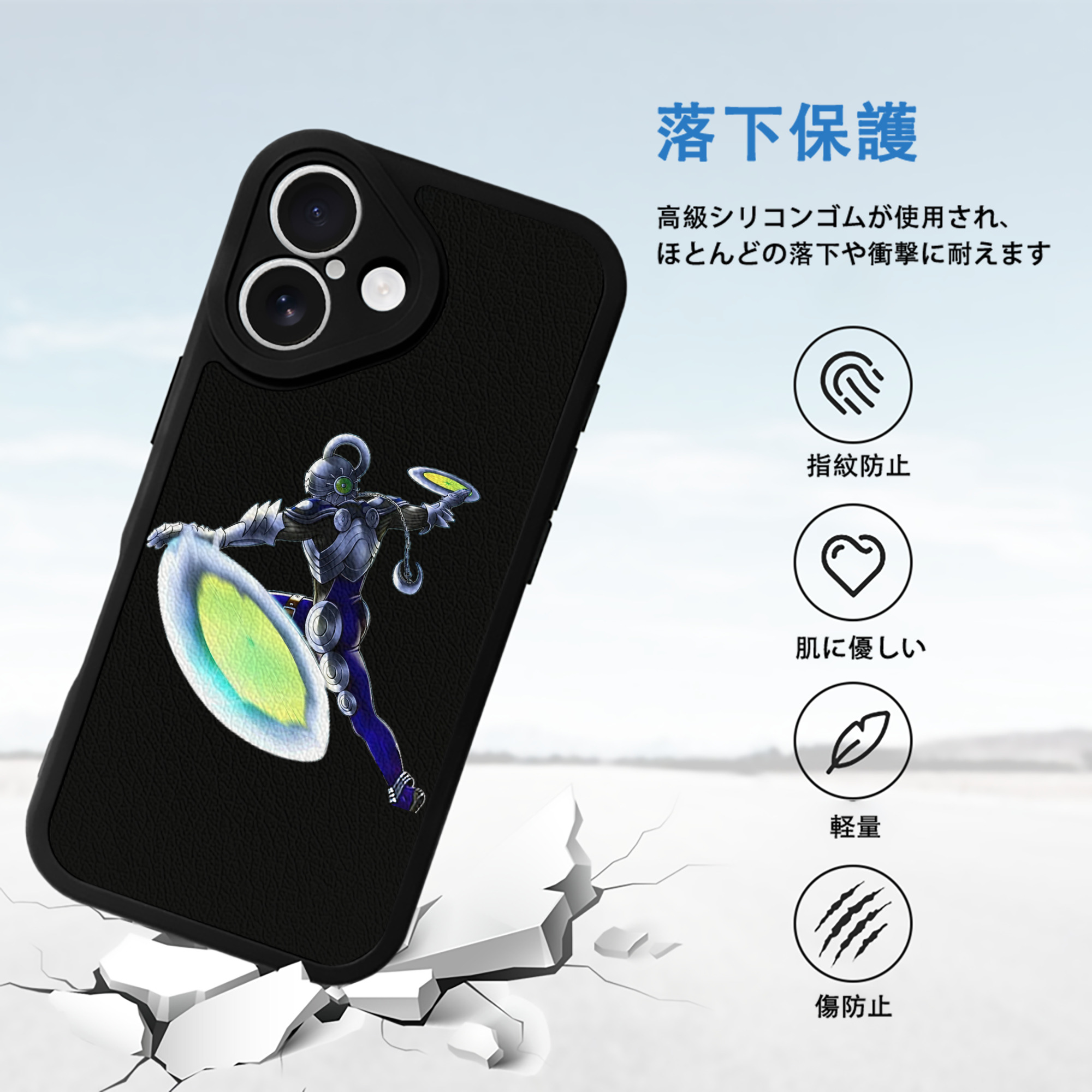 遊☆戯☆王 Yu-Gi-Oh! 【iPhone 16シリーズ対応】シリコンスマホケース（レザー調） 材質：シリコン