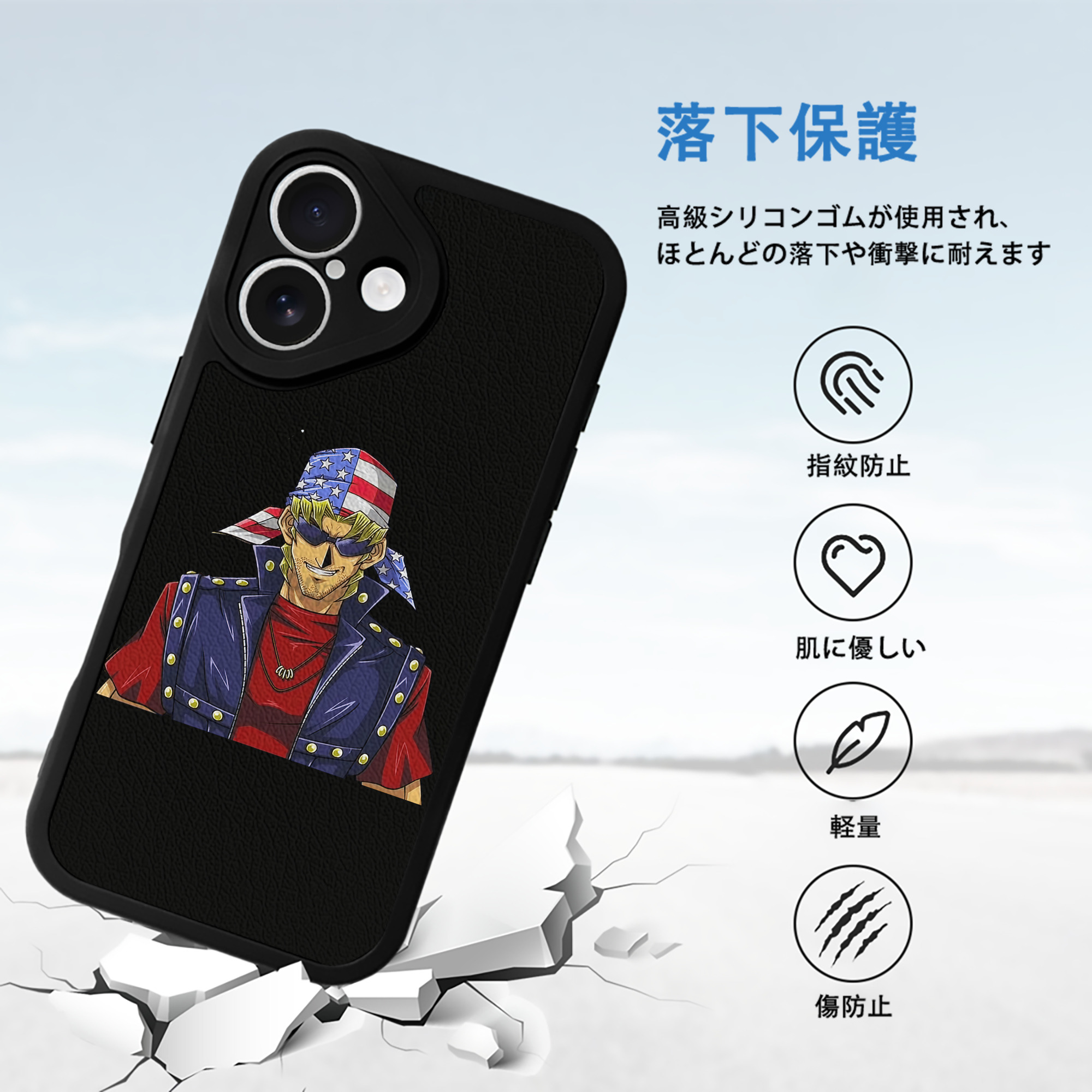 遊☆戯☆王 Yu-Gi-Oh! 【iPhone 16シリーズ対応】シリコンスマホケース（レザー調） 材質：シリコン
