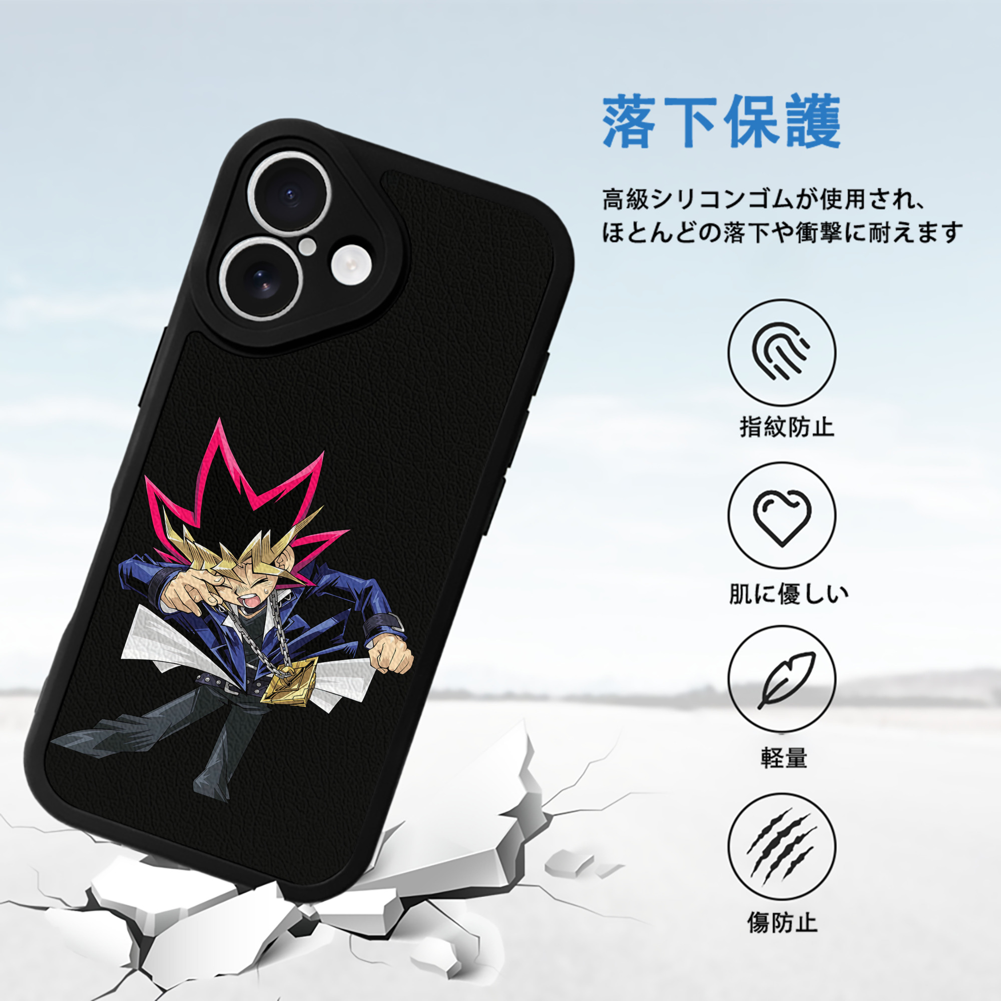 遊☆戯☆王 Yu-Gi-Oh! 【iPhone 16シリーズ対応】シリコンスマホケース（レザー調） 材質：シリコン
