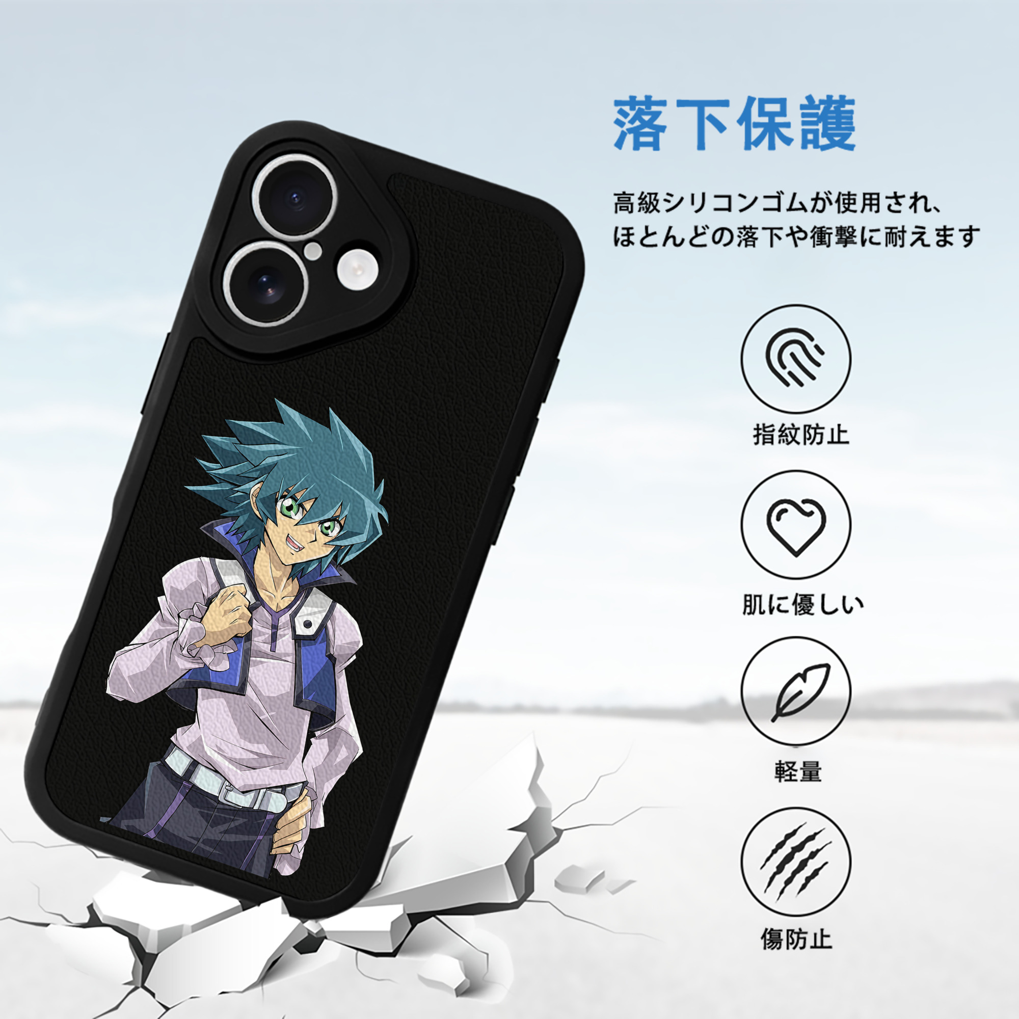 遊☆戯☆王 Yu-Gi-Oh! 【iPhone 16シリーズ対応】シリコンスマホケース（レザー調） 材質：シリコン