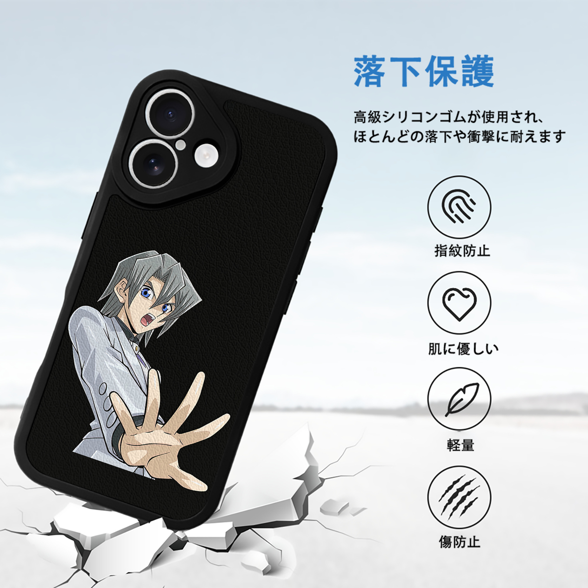 遊☆戯☆王 Yu-Gi-Oh! 【iPhone 16シリーズ対応】シリコンスマホケース（レザー調） 材質：シリコン