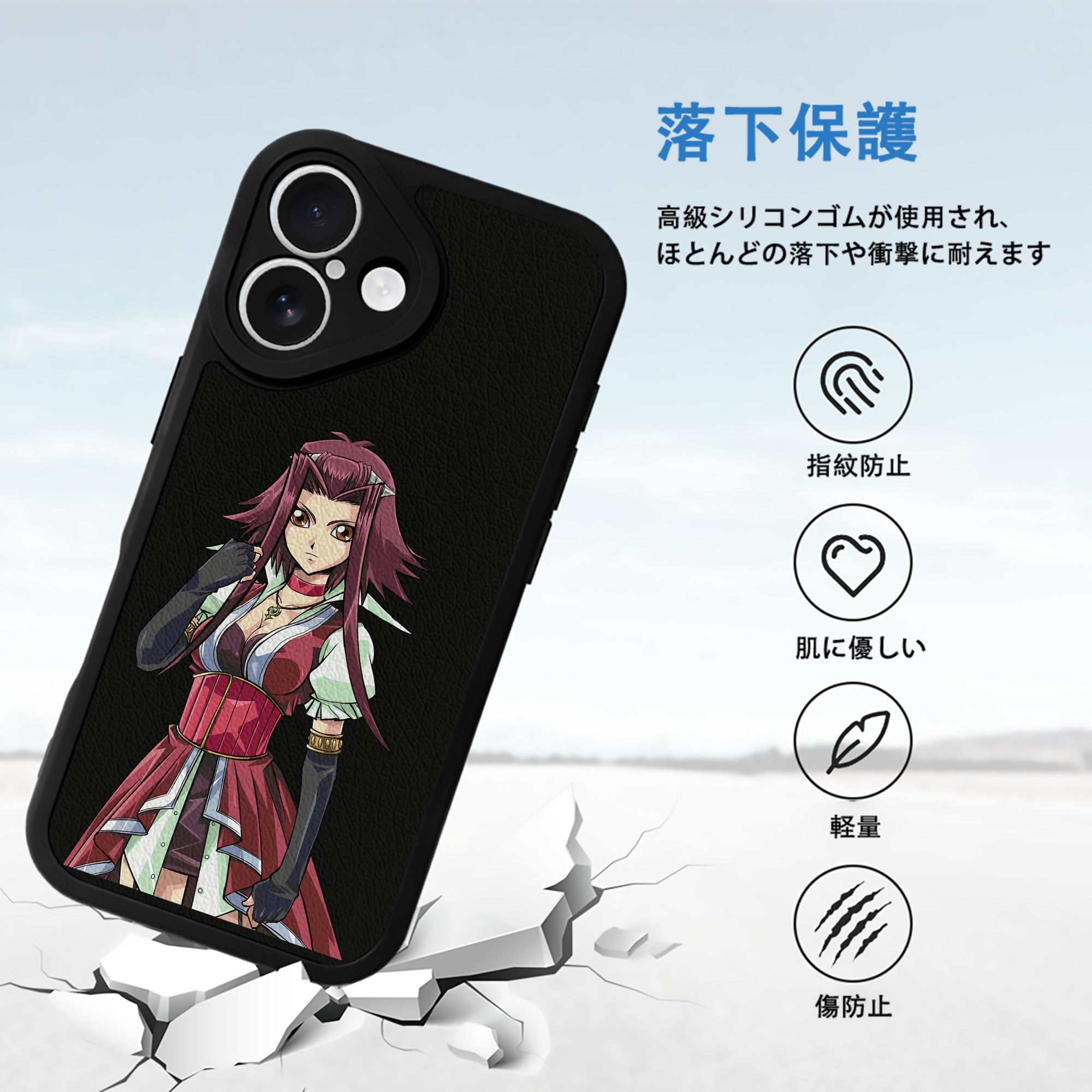 遊☆戯☆王 Yu-Gi-Oh! 【iPhone 16シリーズ対応】シリコンスマホケース（レザー調） 材質：シリコン