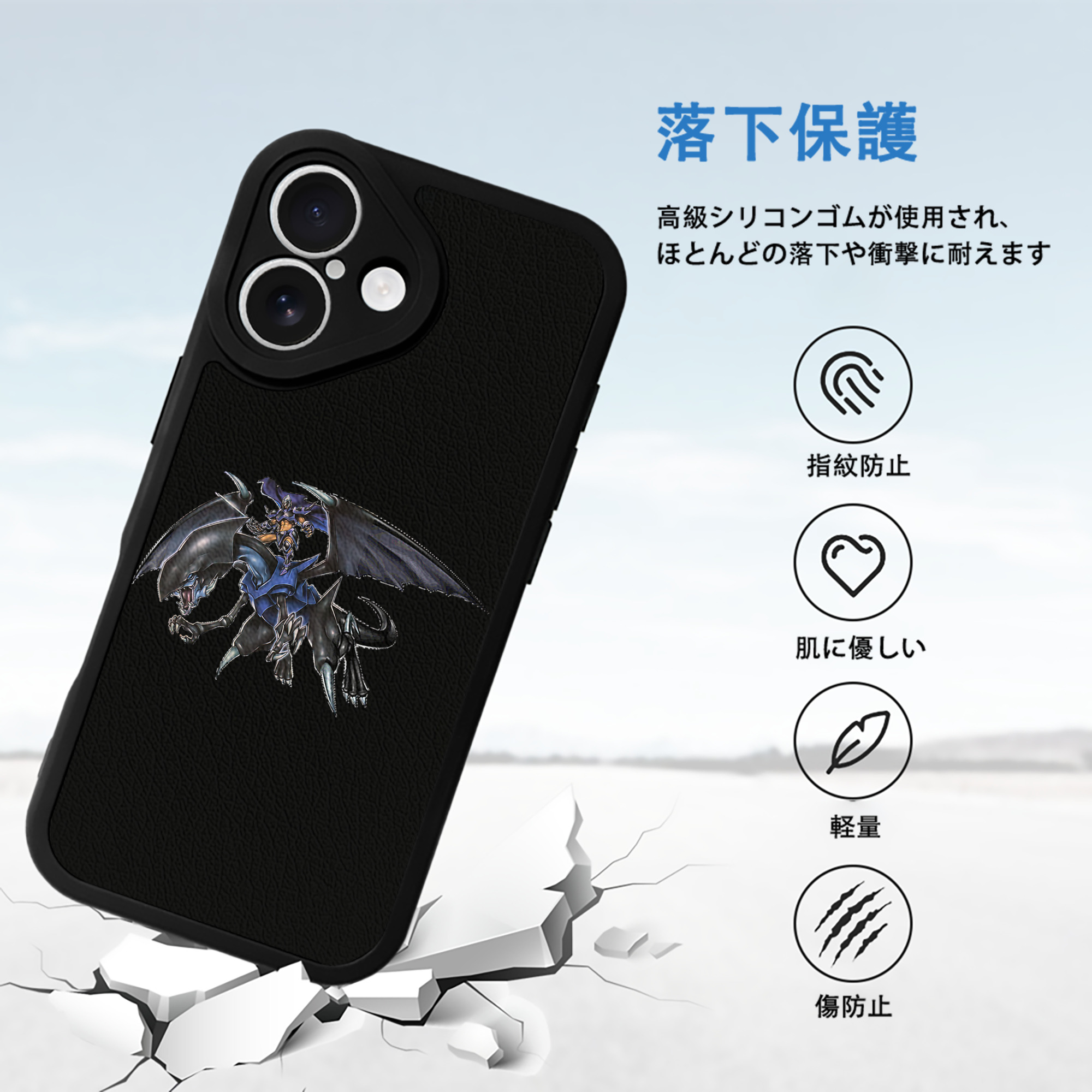 遊☆戯☆王 Yu-Gi-Oh! 【iPhone 16シリーズ対応】シリコンスマホケース（レザー調） 材質：シリコン