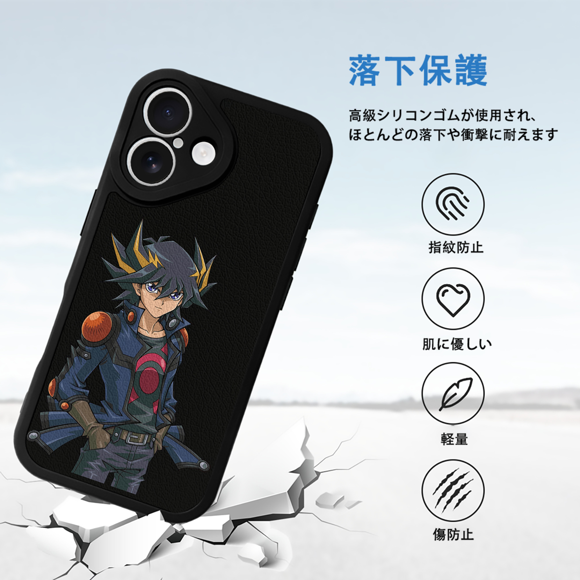 遊☆戯☆王 Yu-Gi-Oh! 【iPhone 16シリーズ対応】シリコンスマホケース（レザー調） 材質：シリコン