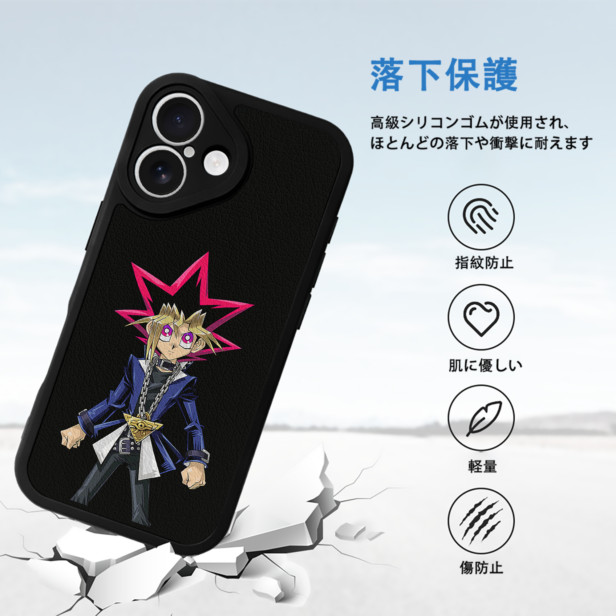 遊☆戯☆王 Yu-Gi-Oh! 【iPhone 16シリーズ対応】シリコンスマホケース（レザー調） 材質：シリコン