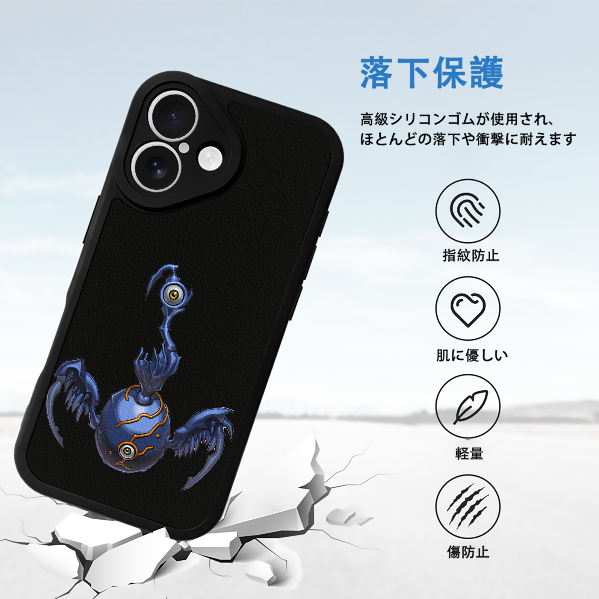 遊☆戯☆王 Yu-Gi-Oh! 【iPhone 16シリーズ対応】シリコンスマホケース（レザー調） 材質：シリコン