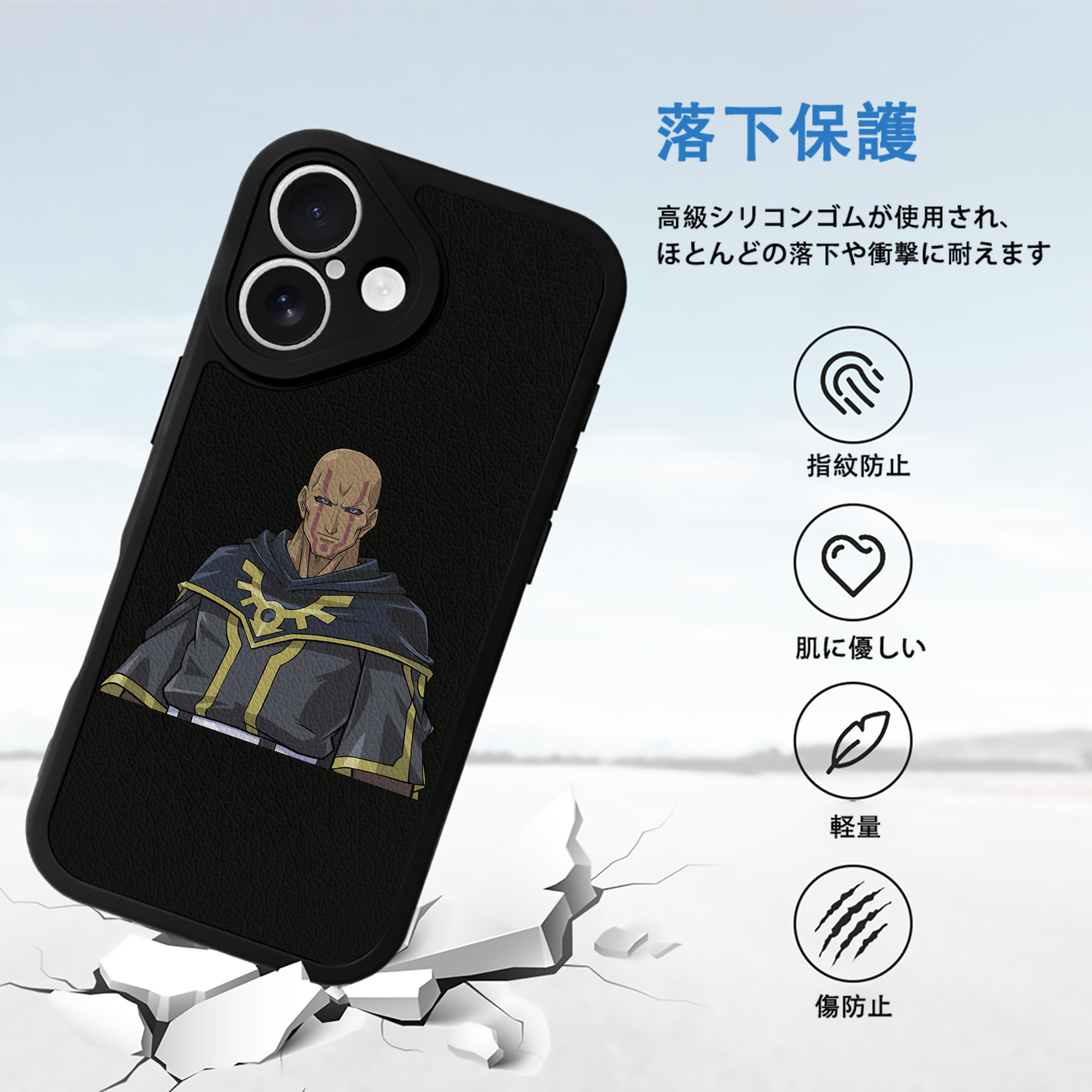 遊☆戯☆王 Yu-Gi-Oh! 【iPhone 16シリーズ対応】シリコンスマホケース（レザー調） 材質：シリコン