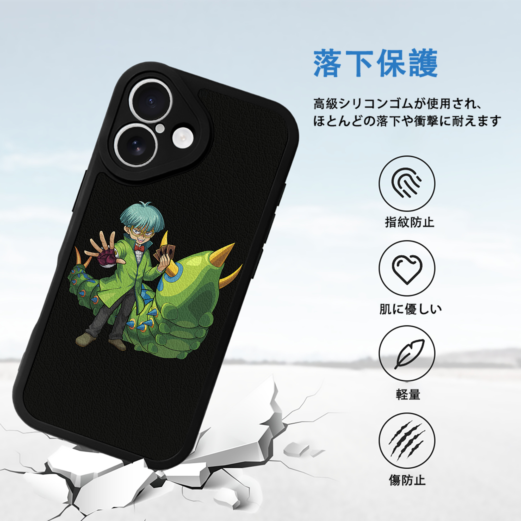 遊☆戯☆王 Yu-Gi-Oh! 【iPhone 16シリーズ対応】シリコンスマホケース（レザー調） 材質：シリコン