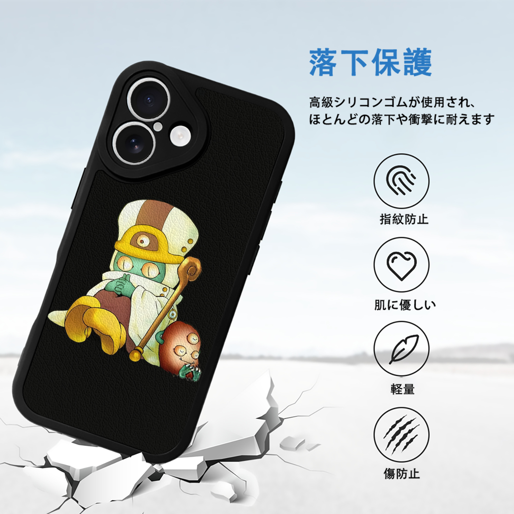 遊☆戯☆王 Yu-Gi-Oh! 【iPhone 16シリーズ対応】シリコンスマホケース（レザー調） 材質：シリコン