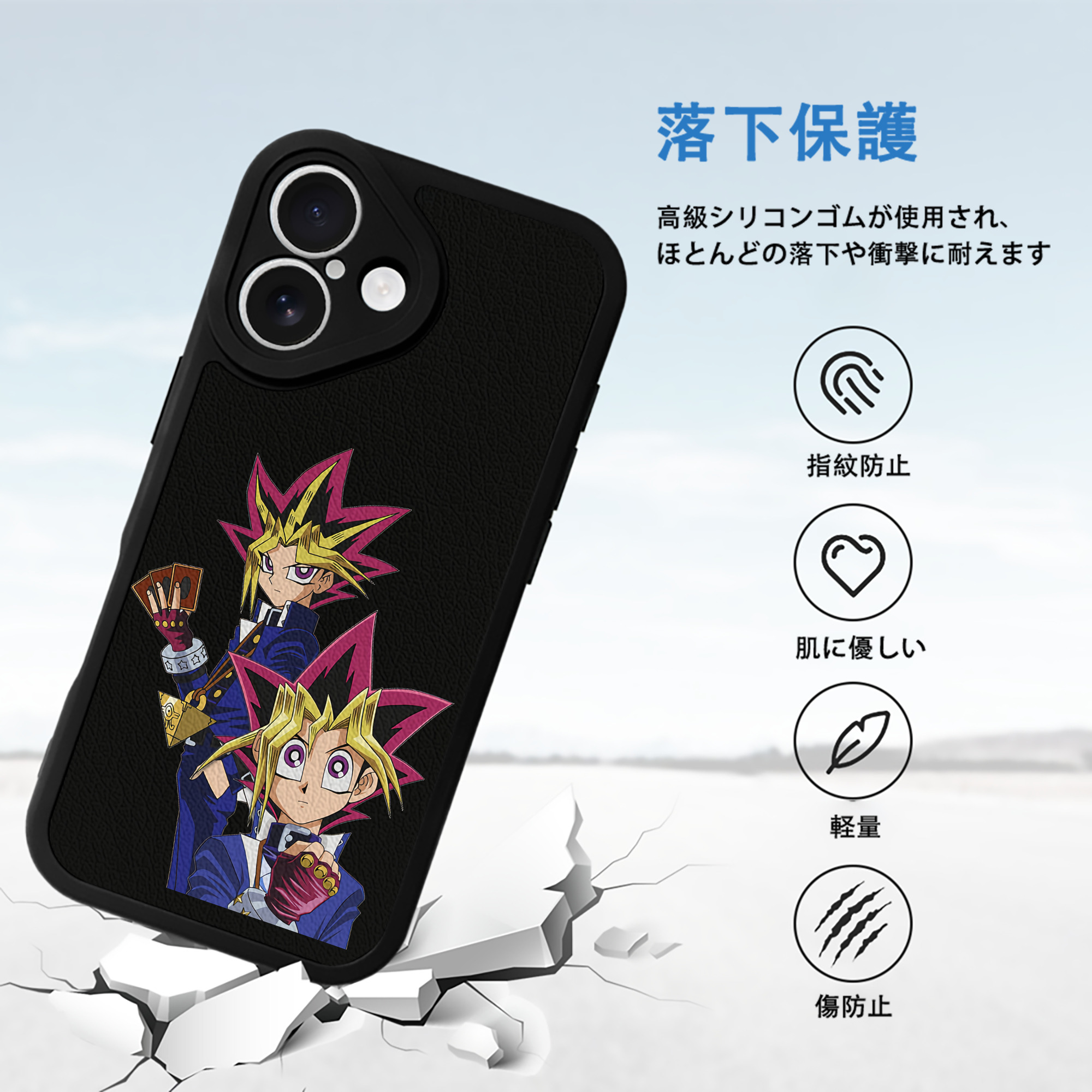 遊☆戯☆王 Yu-Gi-Oh! 【iPhone 16シリーズ対応】シリコンスマホケース（レザー調） 材質：シリコン