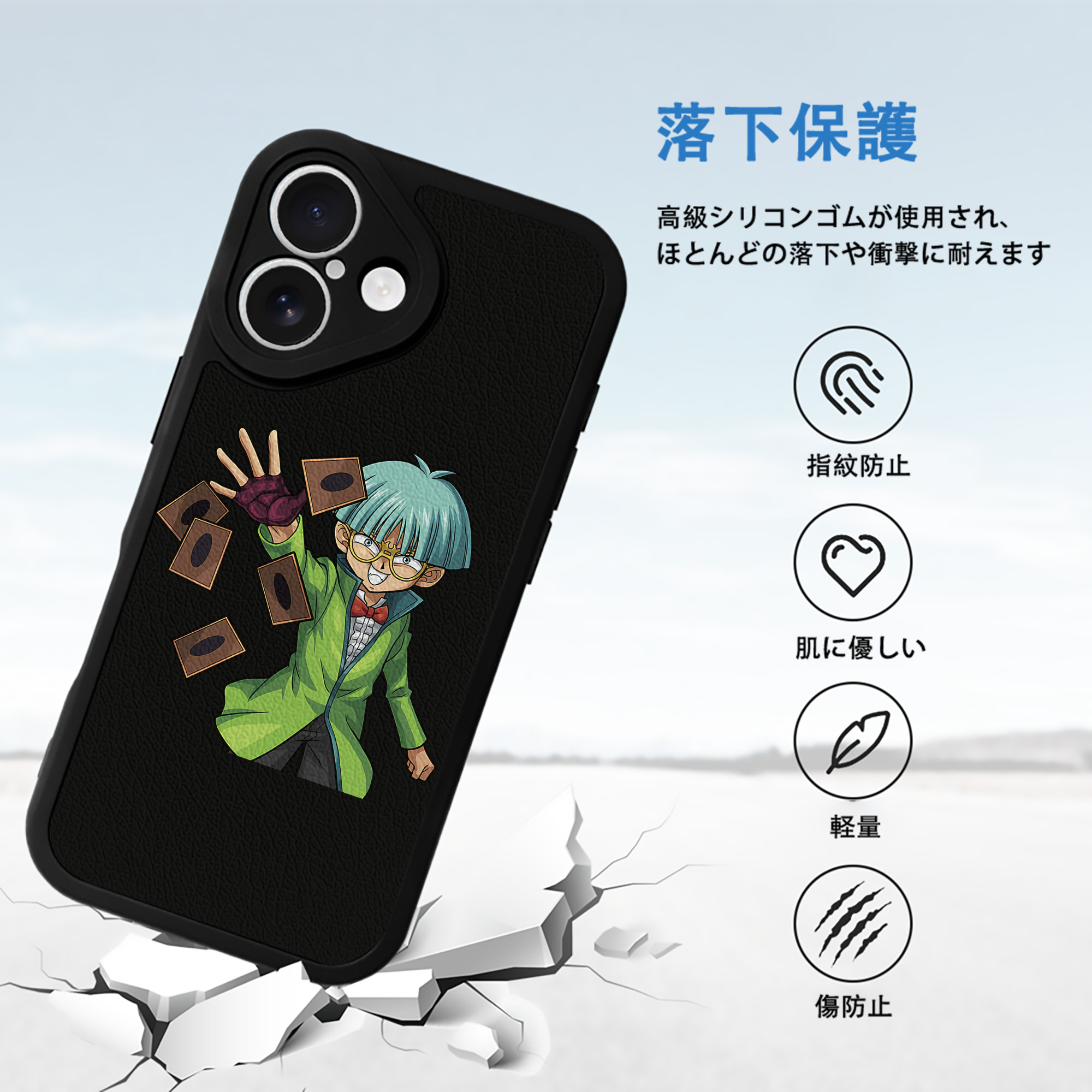 遊☆戯☆王 Yu-Gi-Oh! 【iPhone 16シリーズ対応】シリコンスマホケース（レザー調） 材質：シリコン