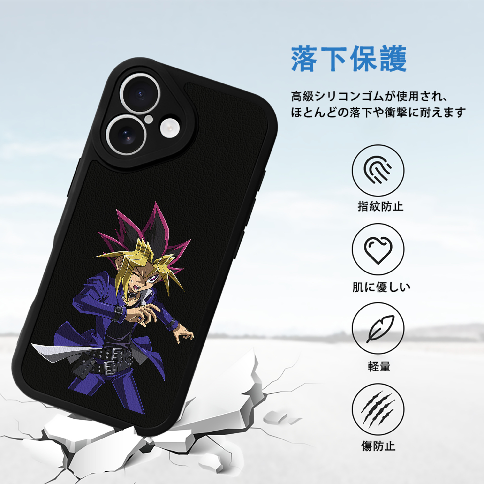 遊☆戯☆王 Yu-Gi-Oh! 【iPhone 16シリーズ対応】シリコンスマホケース（レザー調） 材質：シリコン