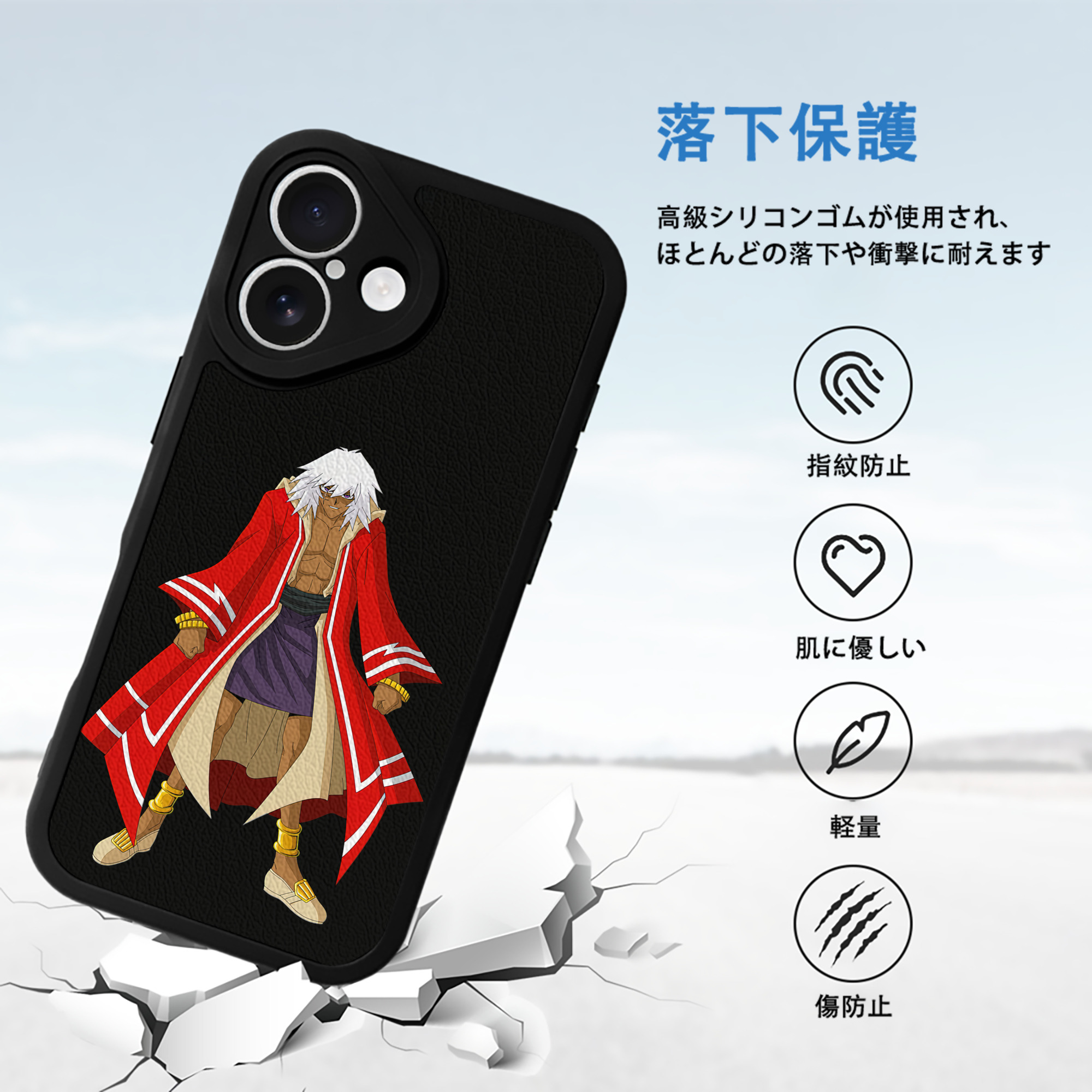遊☆戯☆王 Yu-Gi-Oh! 【iPhone 16シリーズ対応】シリコンスマホケース（レザー調） 材質：シリコン