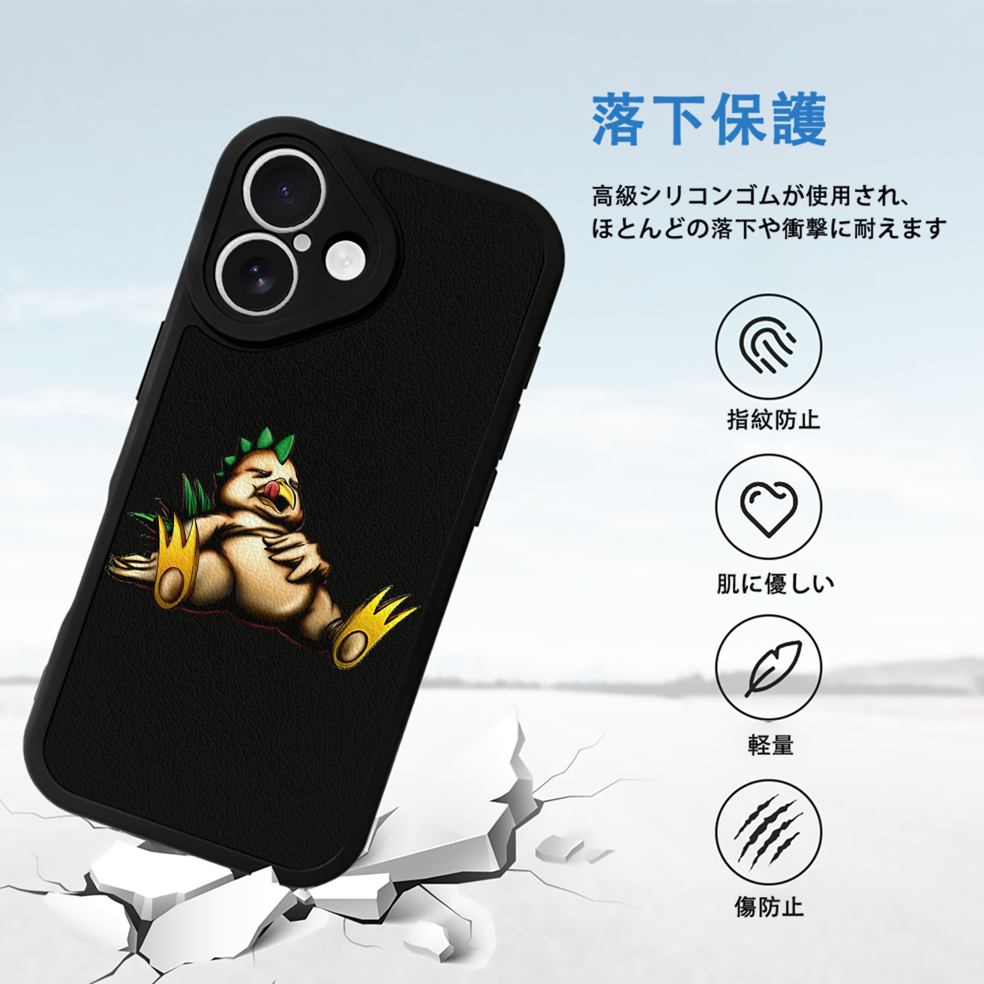 遊☆戯☆王 Yu-Gi-Oh! 【iPhone 16シリーズ対応】シリコンスマホケース（レザー調） 材質：シリコン