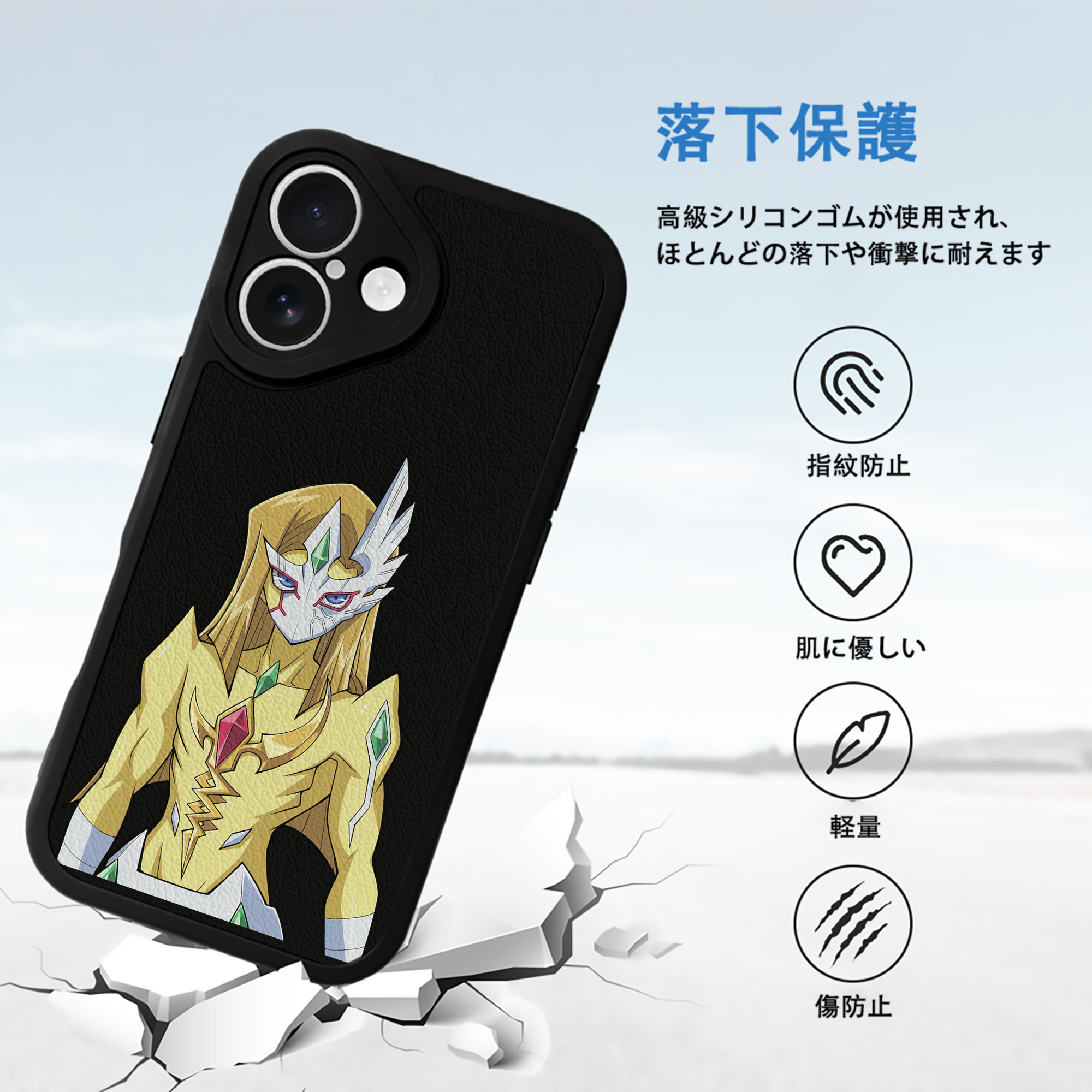 遊☆戯☆王 Yu-Gi-Oh! 【iPhone 16シリーズ対応】シリコンスマホケース（レザー調） 材質：シリコン