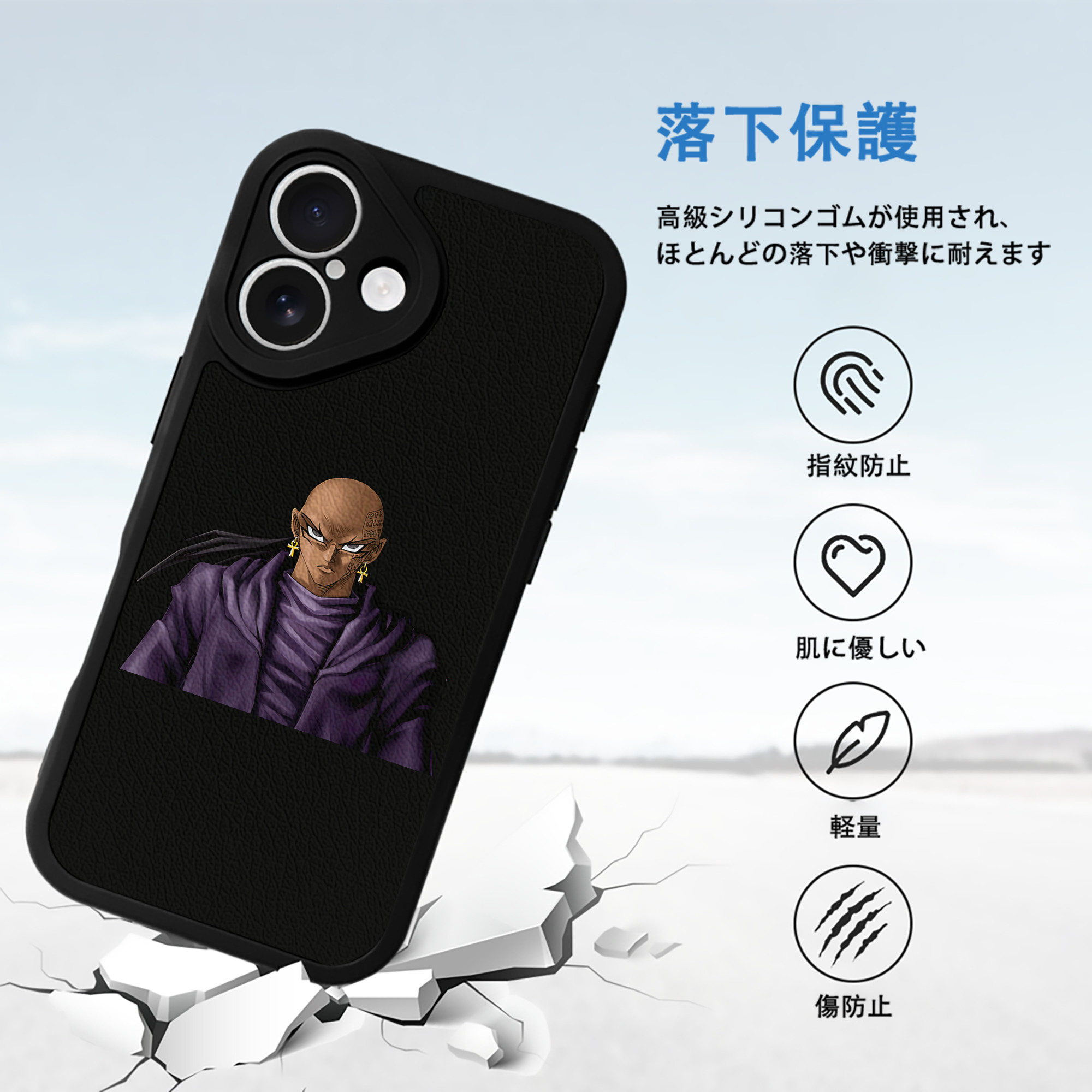 遊☆戯☆王 Yu-Gi-Oh! 【iPhone 16シリーズ対応】シリコンスマホケース（レザー調） 材質：シリコン