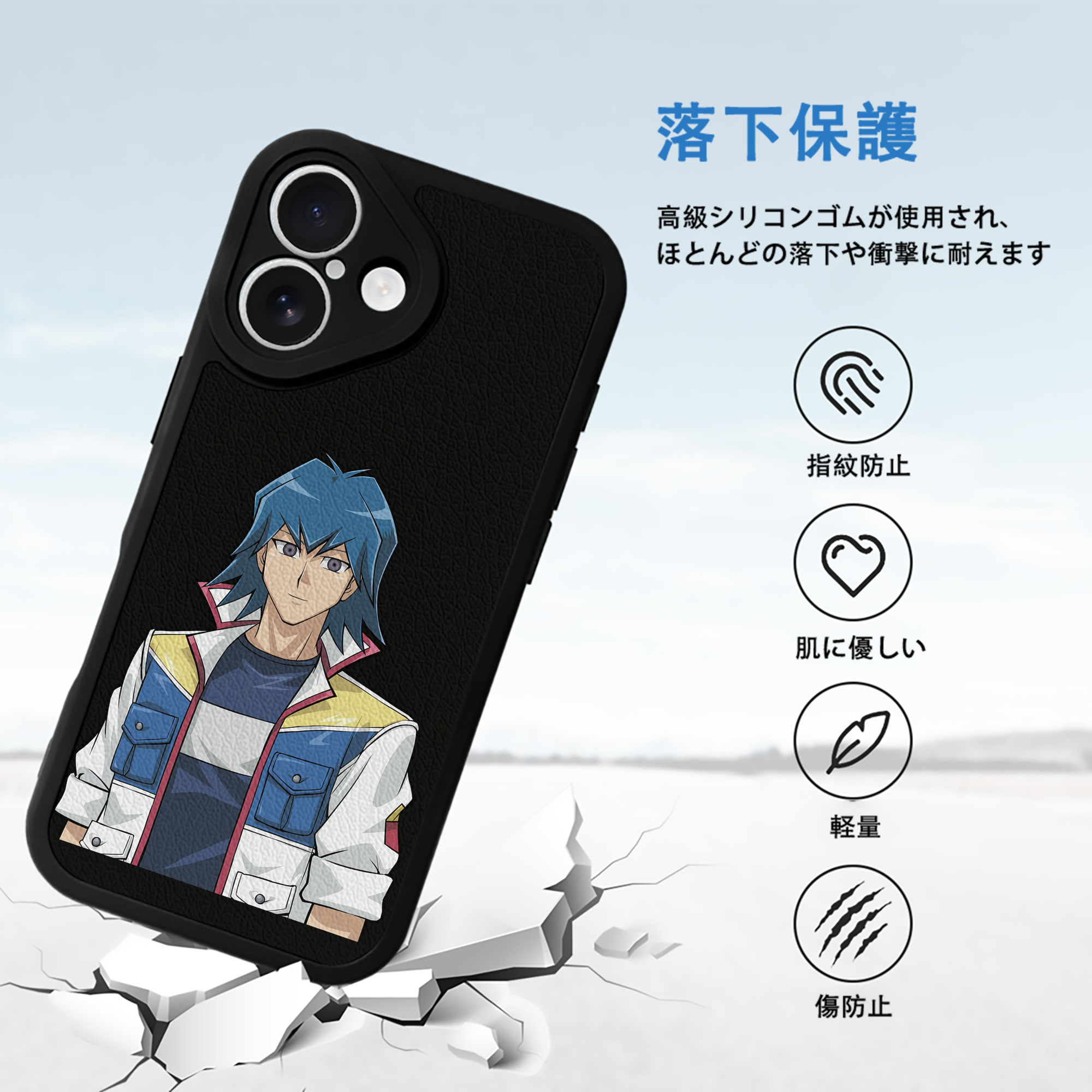 遊☆戯☆王 Yu-Gi-Oh! 【iPhone 16シリーズ対応】シリコンスマホケース（レザー調） 材質：シリコン