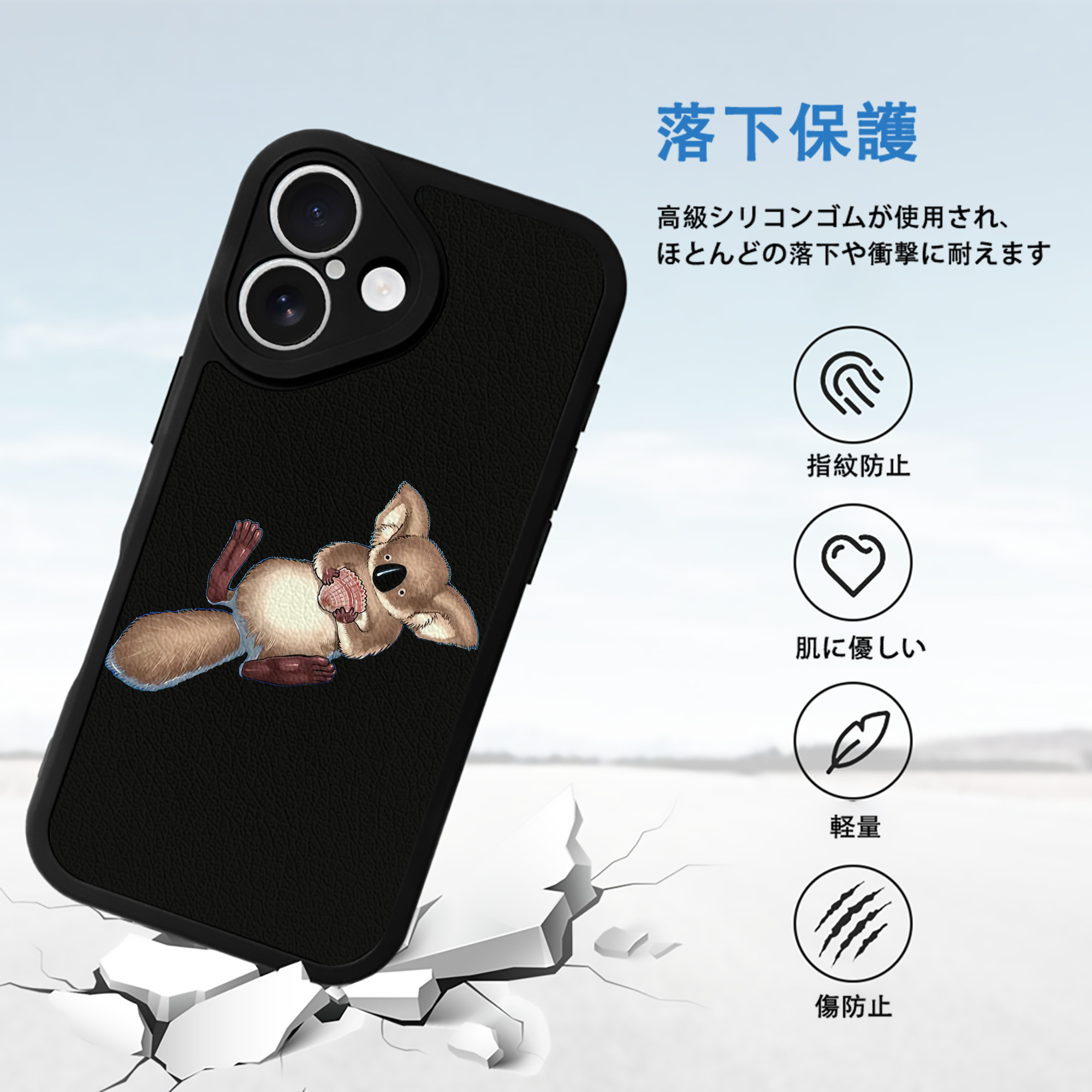 遊☆戯☆王 Yu-Gi-Oh! 【iPhone 16シリーズ対応】シリコンスマホケース（レザー調） 材質：シリコン