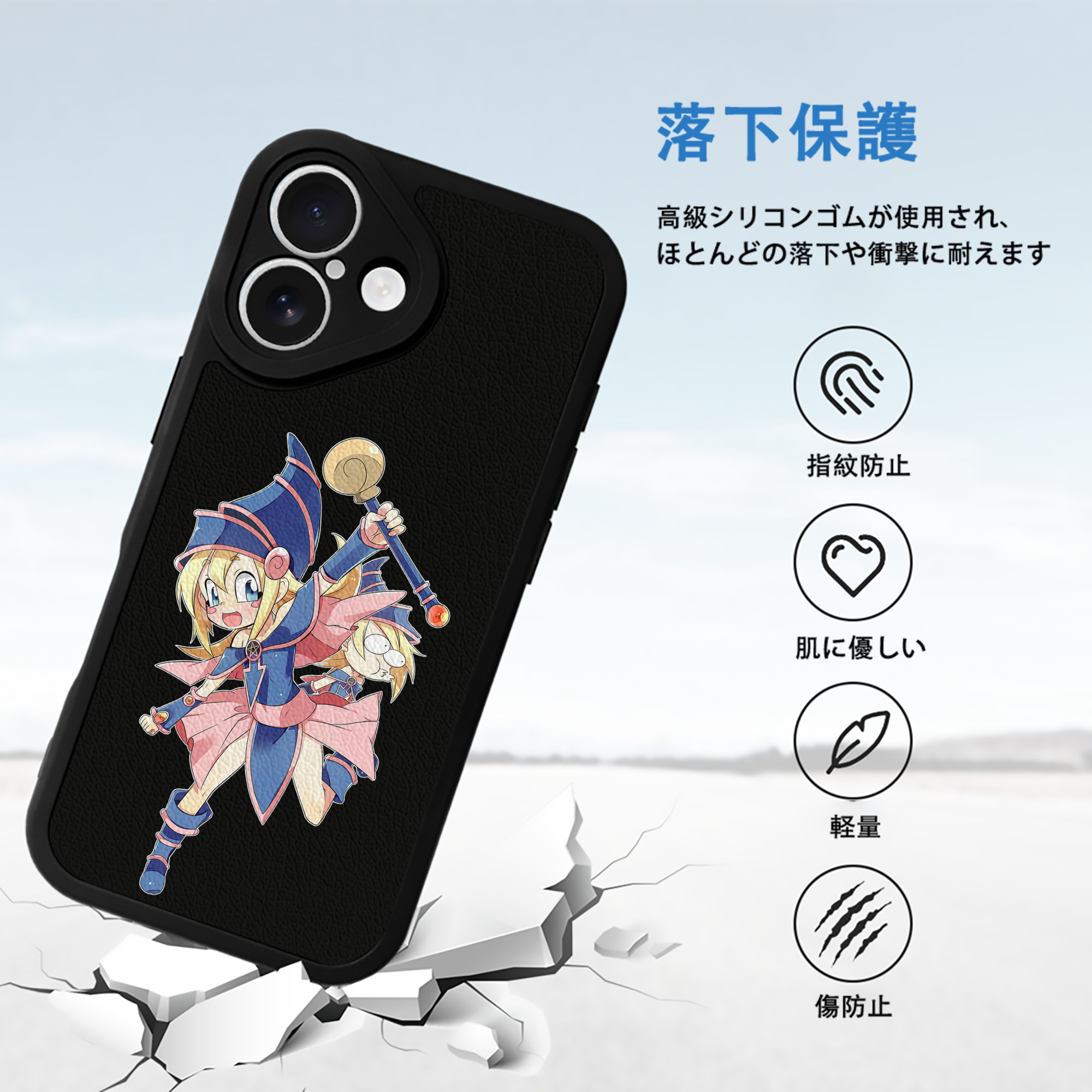 遊☆戯☆王 Yu-Gi-Oh! 【iPhone 16シリーズ対応】シリコンスマホケース（レザー調） 材質：シリコン