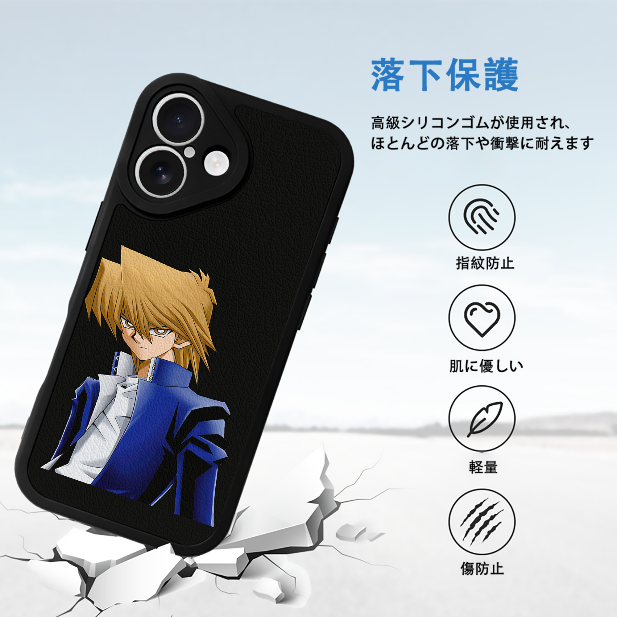 遊☆戯☆王 Yu-Gi-Oh! 【iPhone 16シリーズ対応】シリコンスマホケース（レザー調） 材質：シリコン