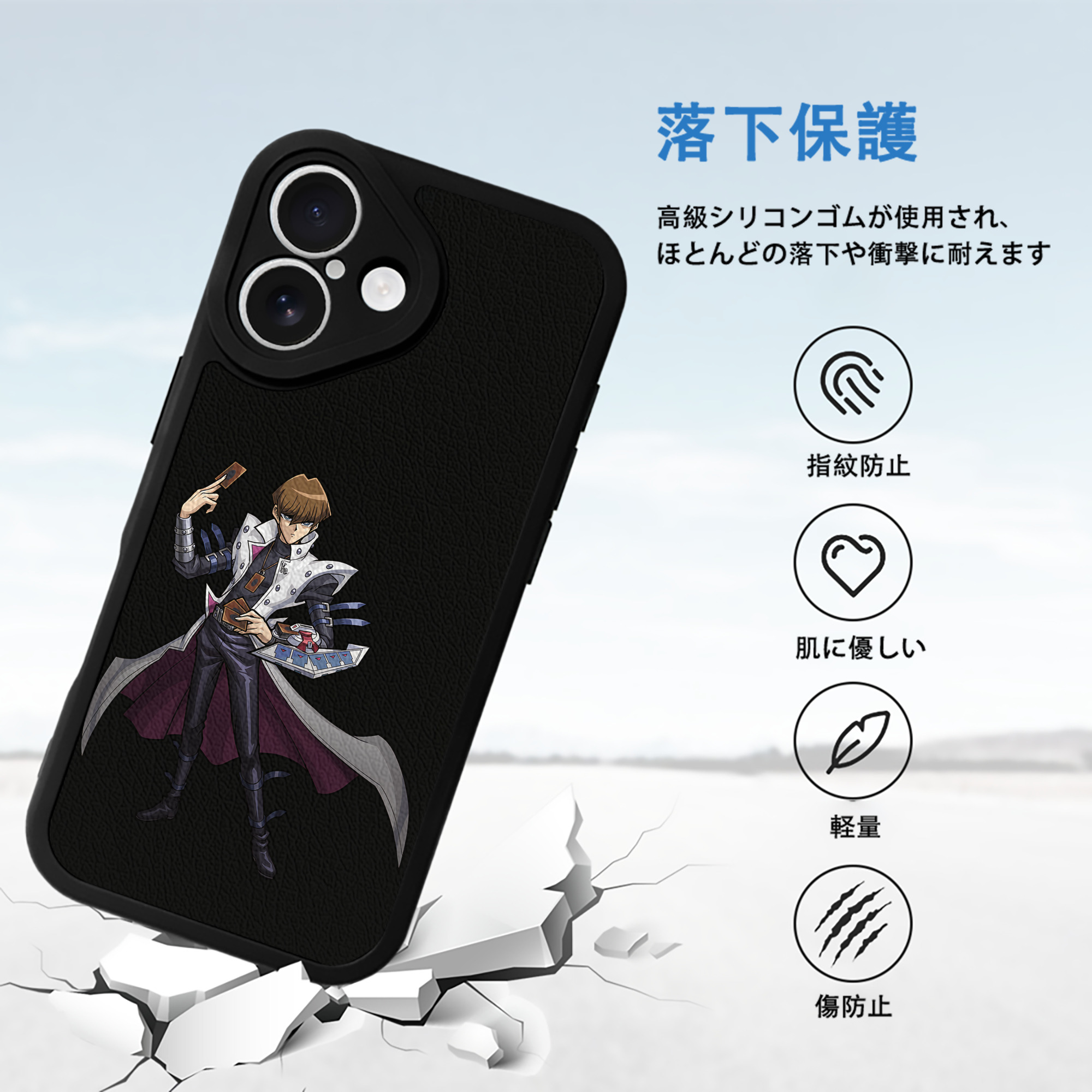 遊☆戯☆王 Yu-Gi-Oh! 【iPhone 16シリーズ対応】シリコンスマホケース（レザー調） 材質：シリコン