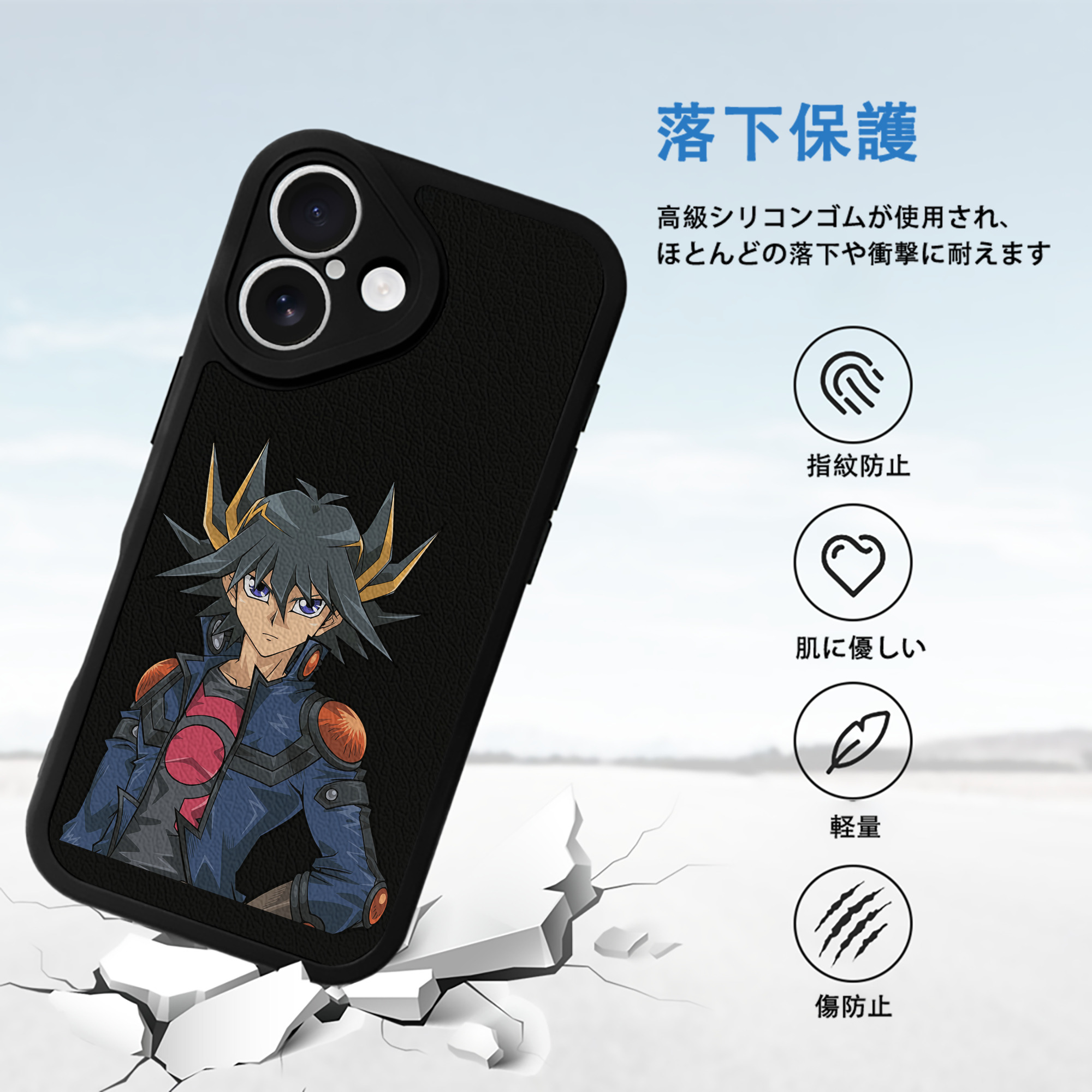 遊☆戯☆王 Yu-Gi-Oh! 【iPhone 16シリーズ対応】シリコンスマホケース（レザー調） 材質：シリコン