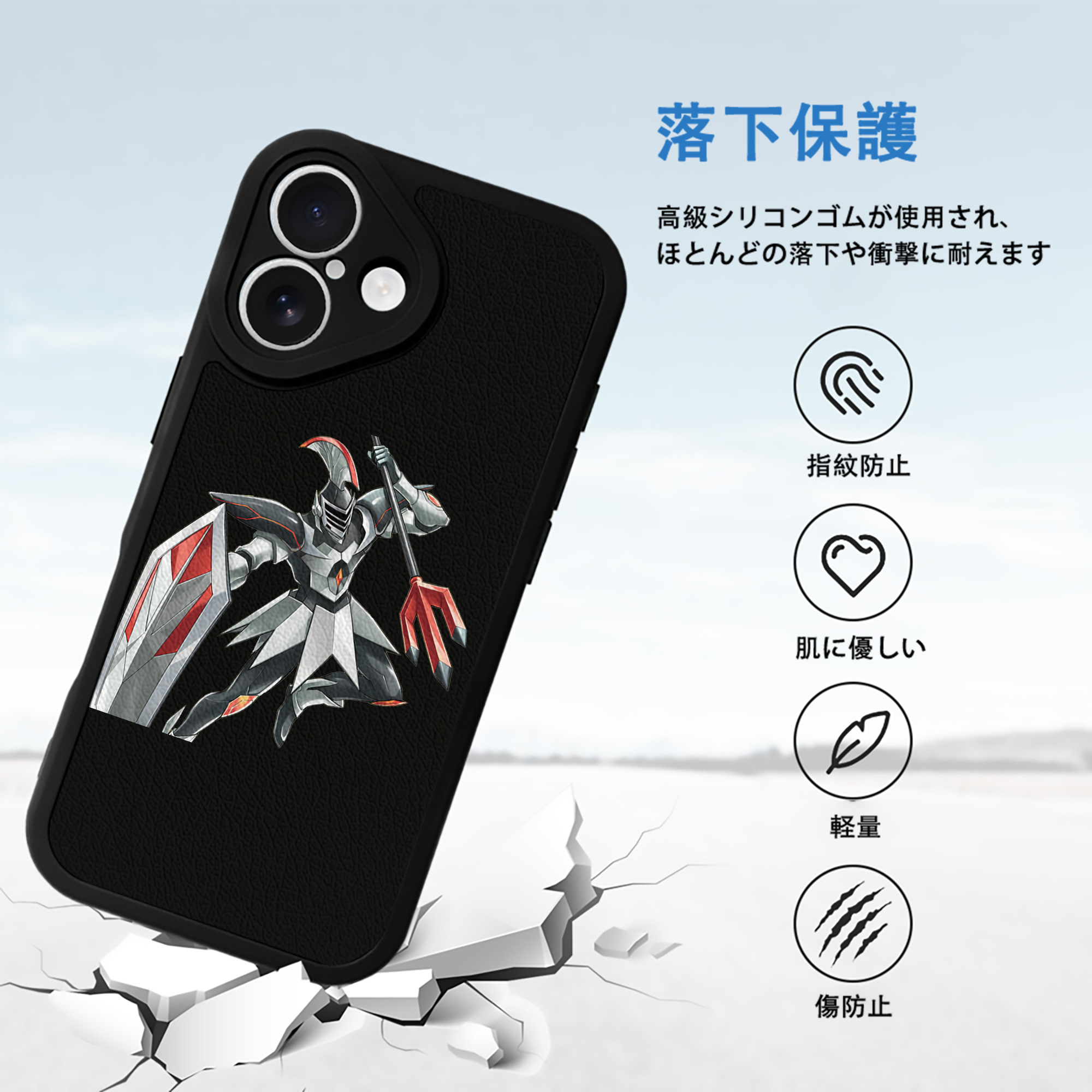 遊☆戯☆王 Yu-Gi-Oh! 【iPhone 16シリーズ対応】シリコンスマホケース（レザー調） 材質：シリコン