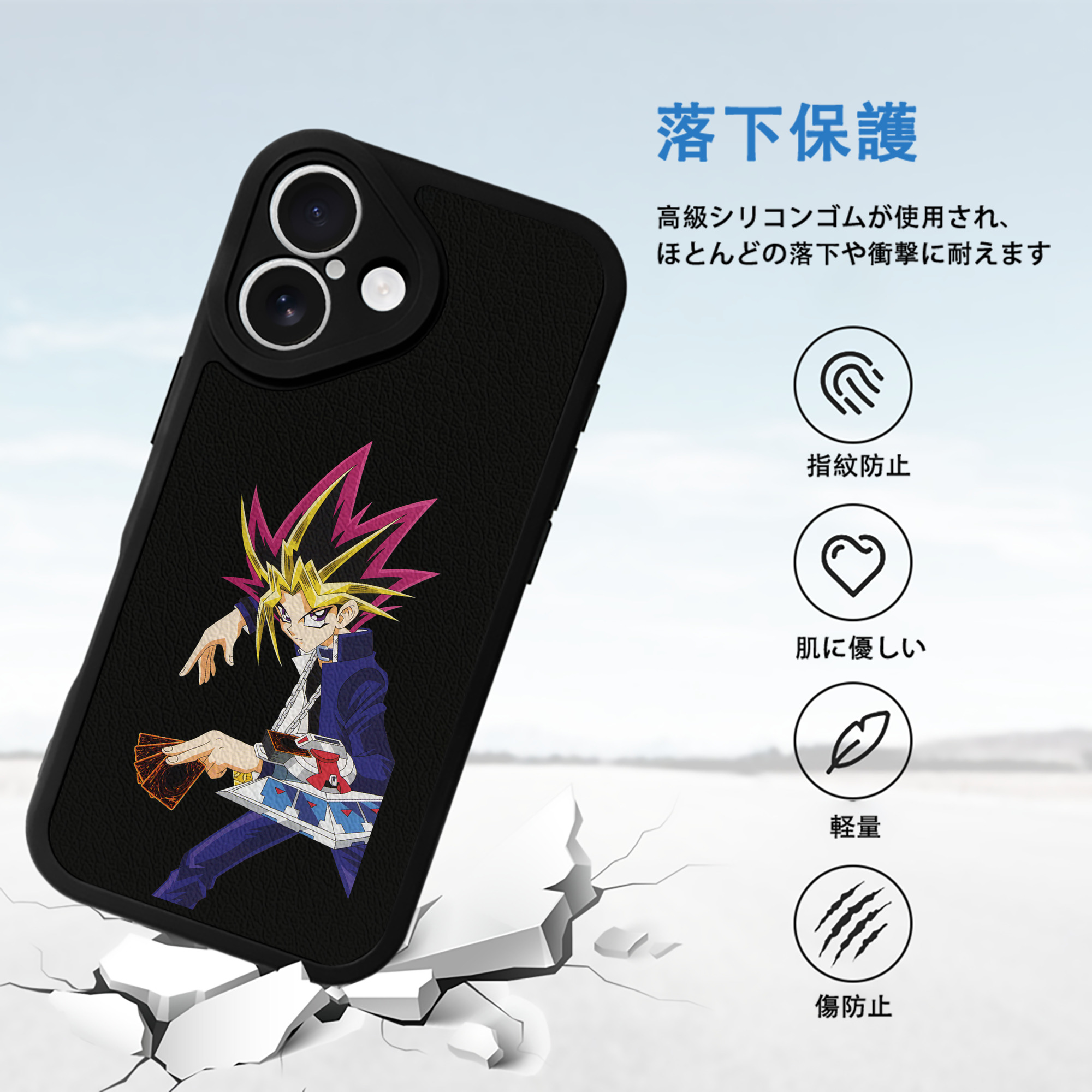 遊☆戯☆王 Yu-Gi-Oh! 【iPhone 16シリーズ対応】シリコンスマホケース（レザー調） 材質：シリコン