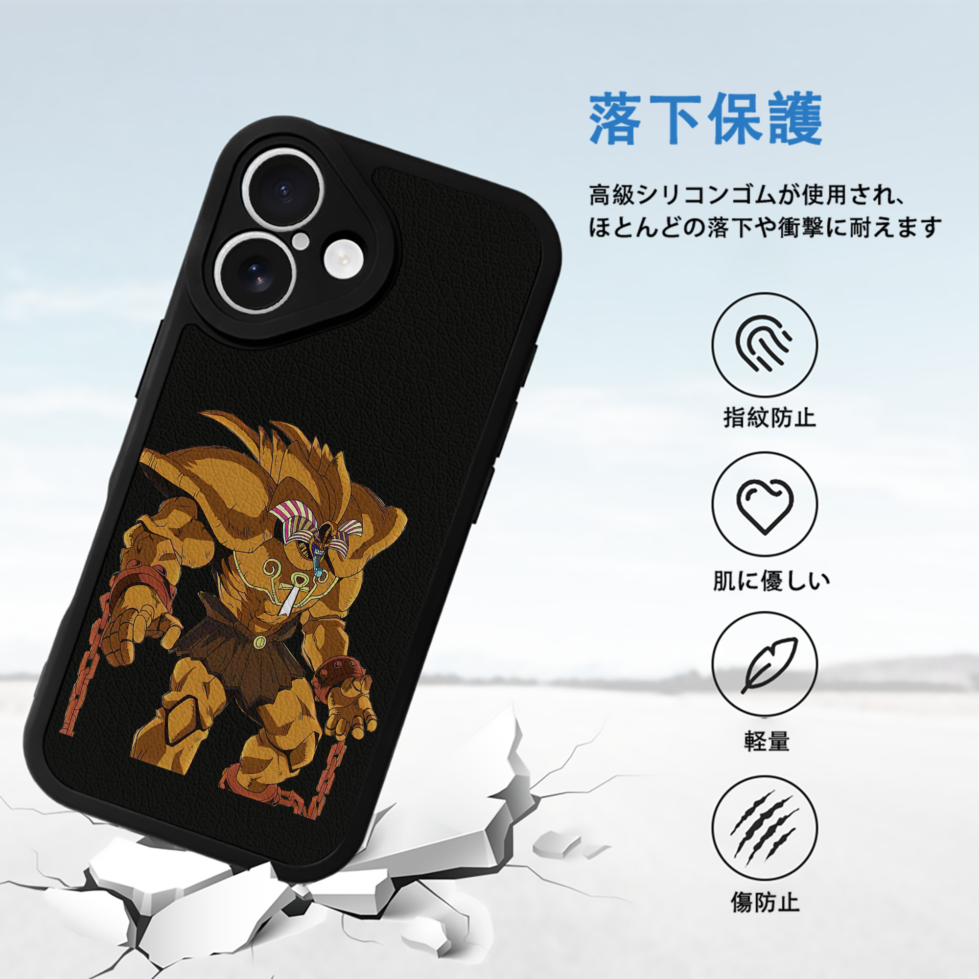 遊☆戯☆王 Yu-Gi-Oh! 【iPhone 16シリーズ対応】シリコンスマホケース（レザー調） 材質：シリコン