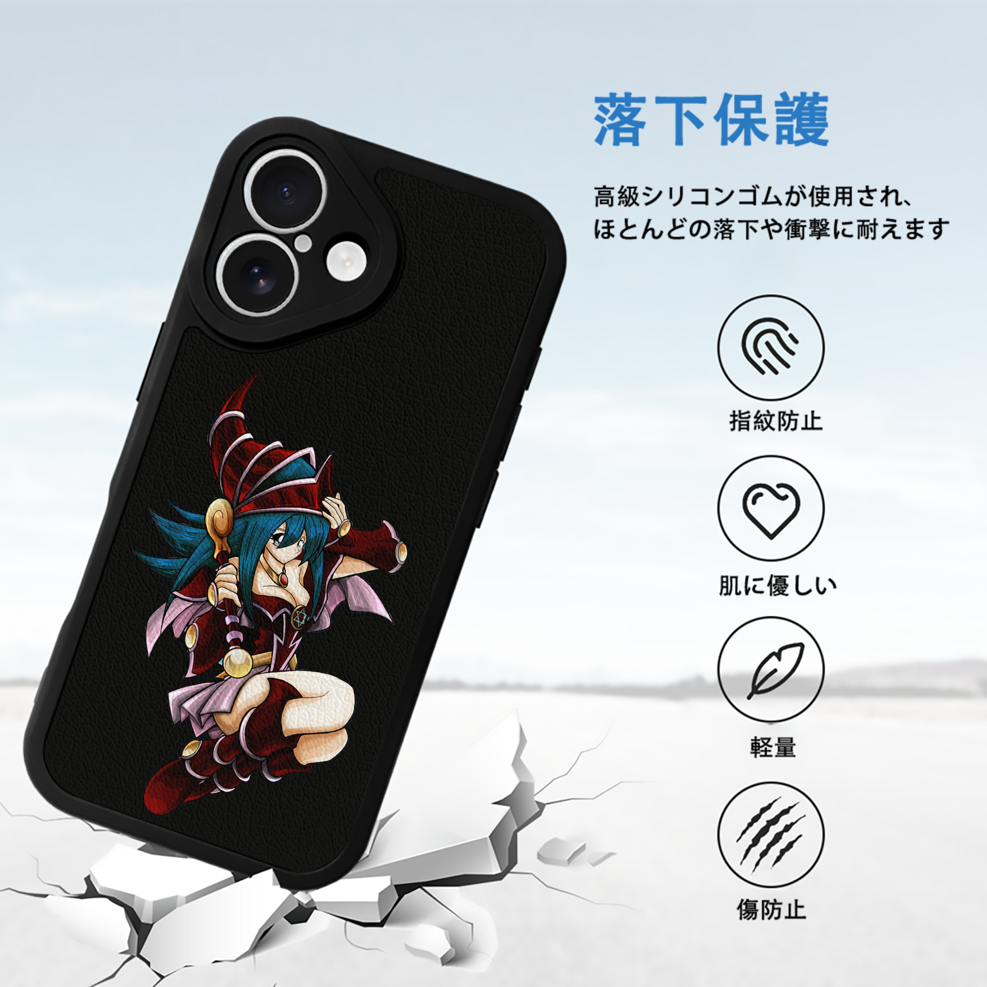 遊☆戯☆王 Yu-Gi-Oh! 【iPhone 16シリーズ対応】シリコンスマホケース（レザー調） 材質：シリコン