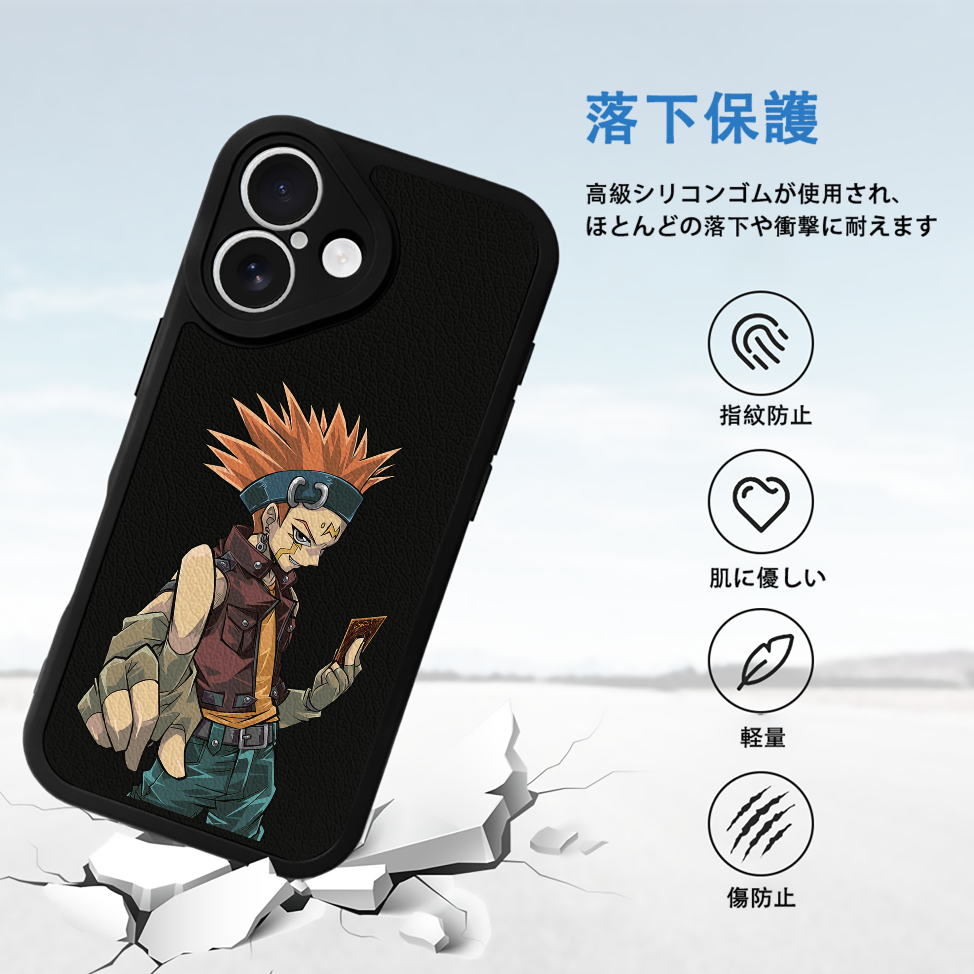 遊☆戯☆王 Yu-Gi-Oh! 【iPhone 16シリーズ対応】シリコンスマホケース（レザー調） 材質：シリコン