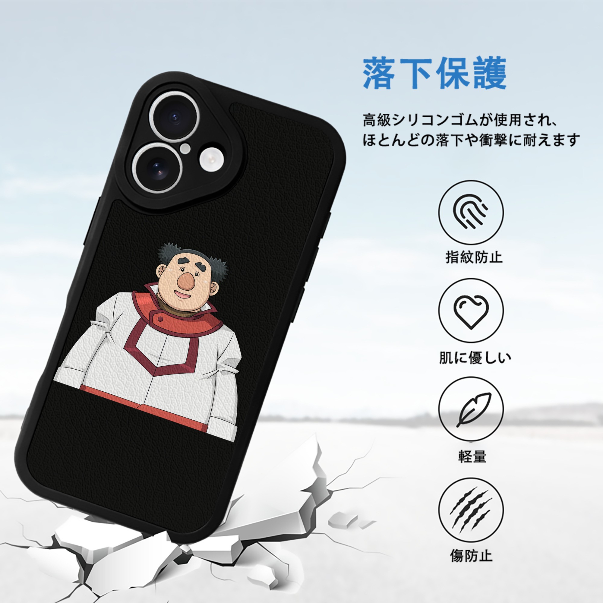 遊☆戯☆王 Yu-Gi-Oh! 【iPhone 16シリーズ対応】シリコンスマホケース（レザー調） 材質：シリコン
