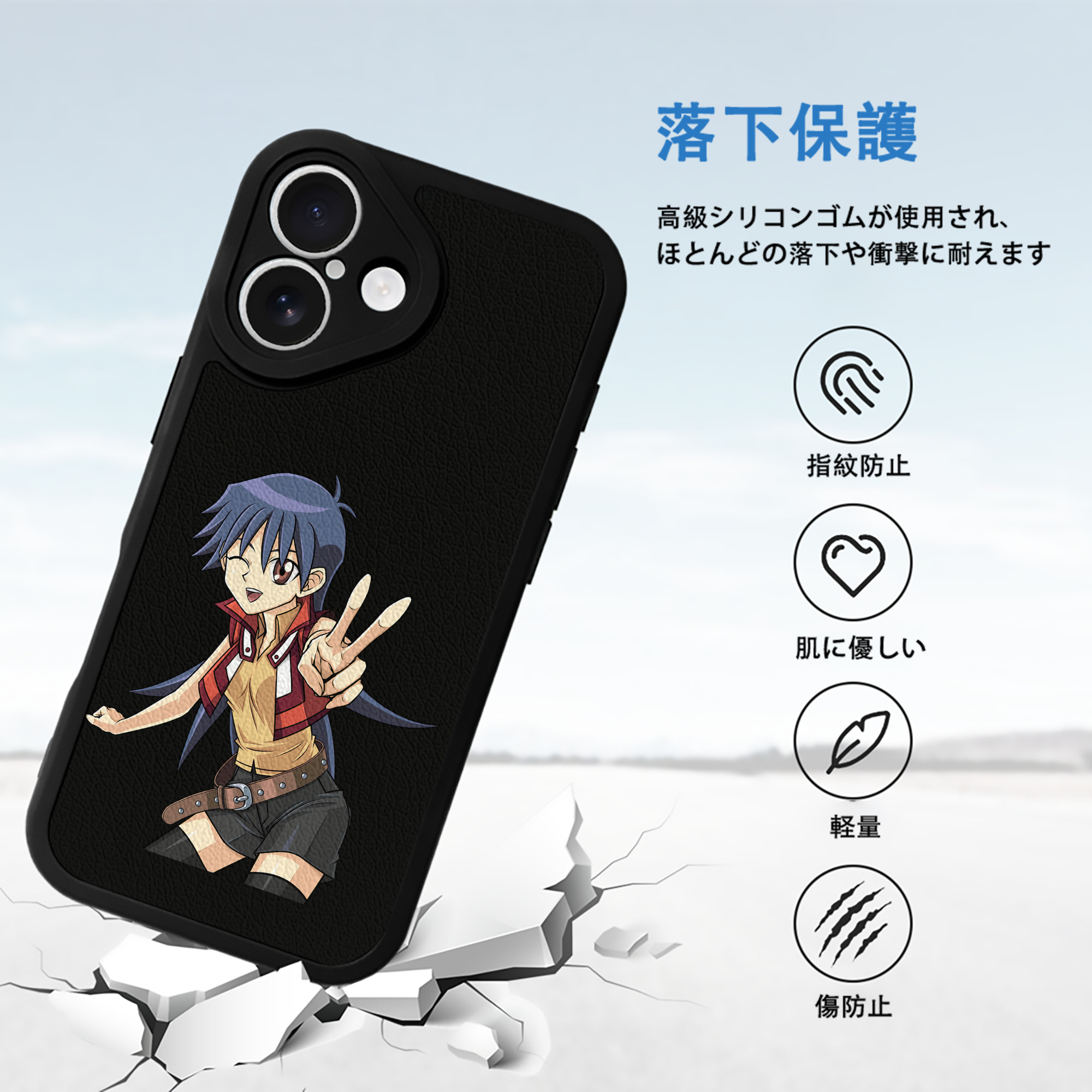 遊☆戯☆王 Yu-Gi-Oh! 【iPhone 16シリーズ対応】シリコンスマホケース（レザー調） 材質：シリコン