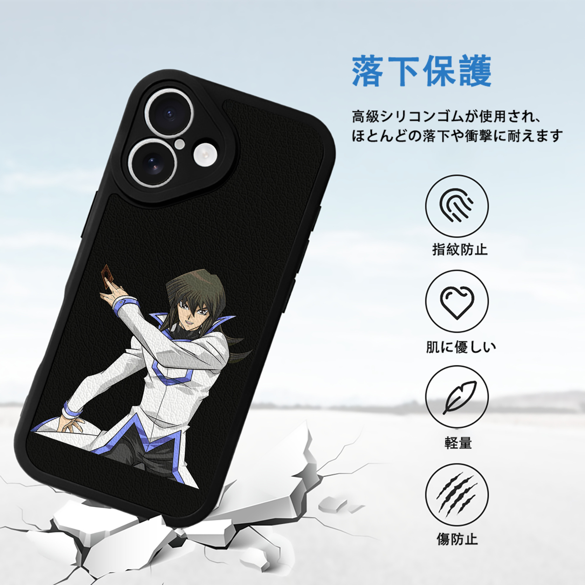 遊☆戯☆王 Yu-Gi-Oh! 【iPhone 16シリーズ対応】シリコンスマホケース（レザー調） 材質：シリコン