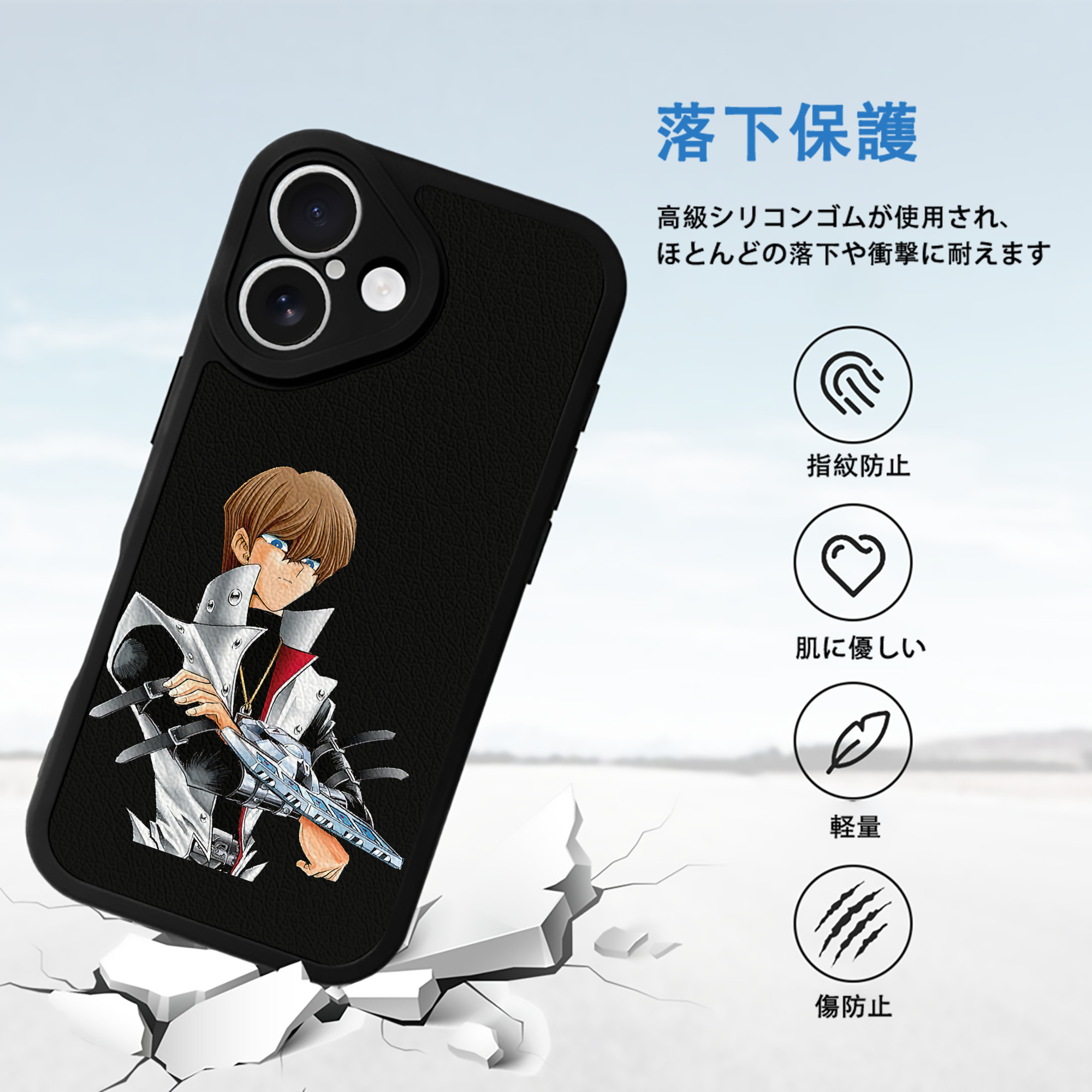遊☆戯☆王 Yu-Gi-Oh! 【iPhone 16シリーズ対応】シリコンスマホケース（レザー調） 材質：シリコン