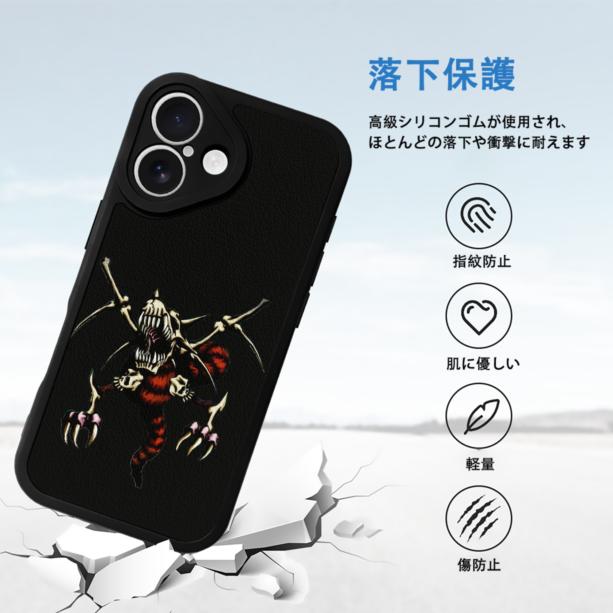 遊☆戯☆王 Yu-Gi-Oh! 【iPhone 16シリーズ対応】シリコンスマホケース（レザー調） 材質：シリコン