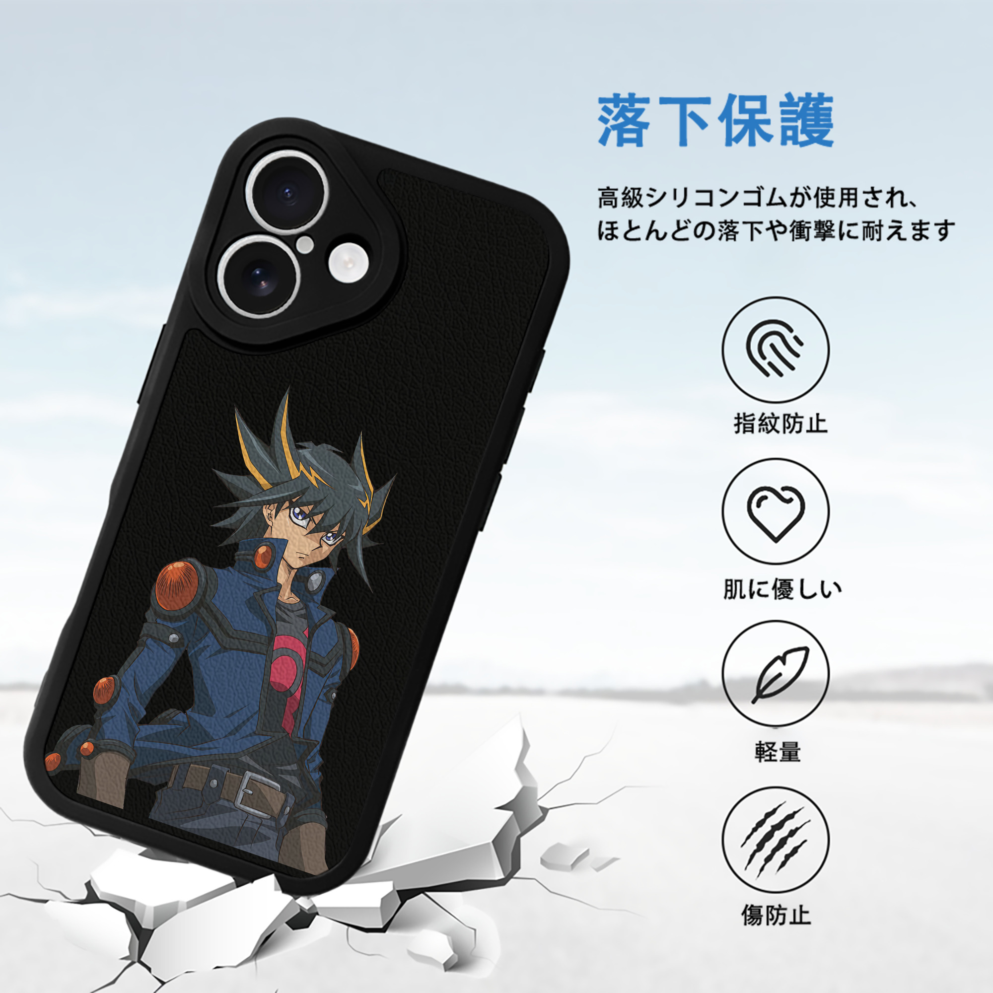 遊☆戯☆王 Yu-Gi-Oh! 【iPhone 16シリーズ対応】シリコンスマホケース（レザー調） 材質：シリコン