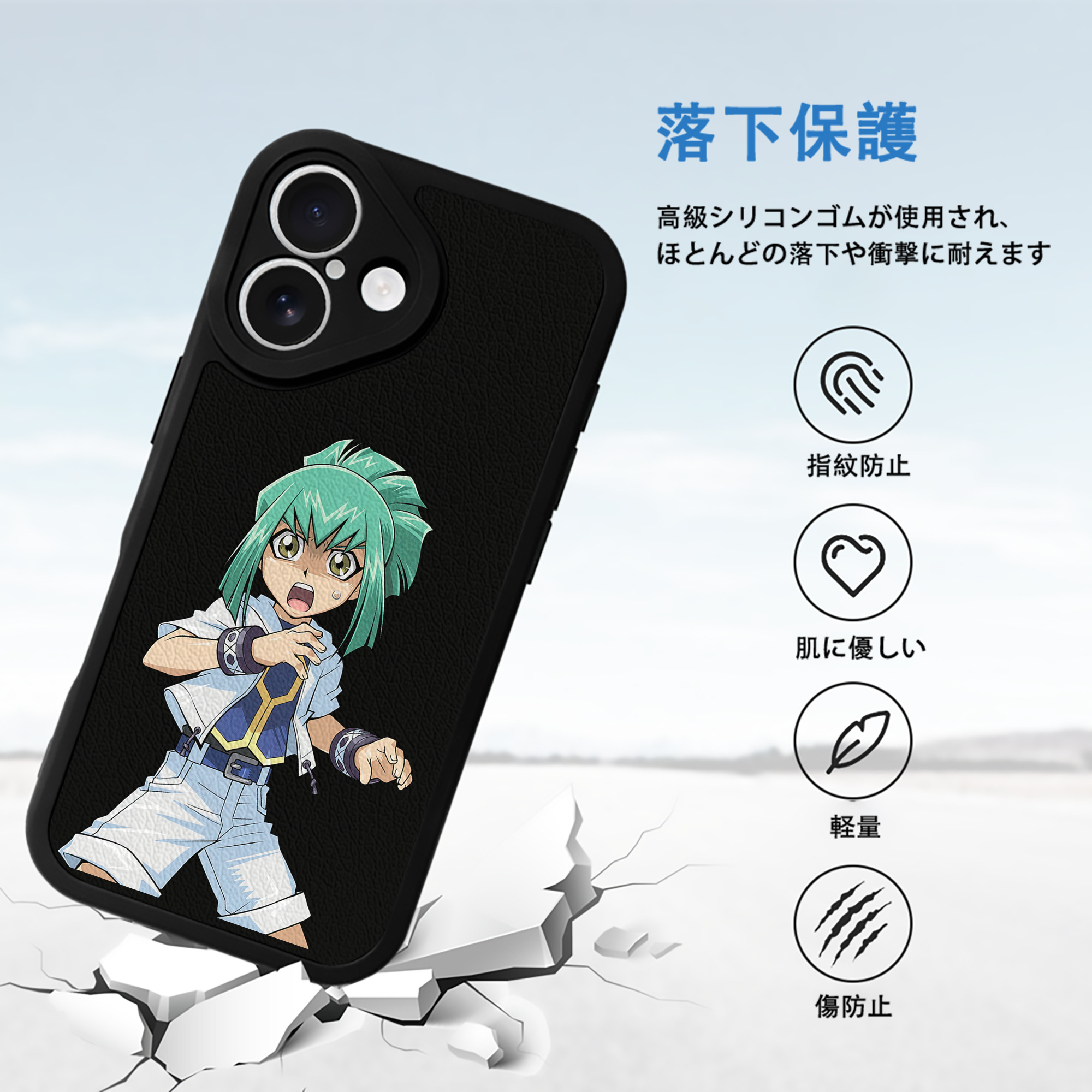 遊☆戯☆王 Yu-Gi-Oh! 【iPhone 16シリーズ対応】シリコンスマホケース（レザー調） 材質：シリコン