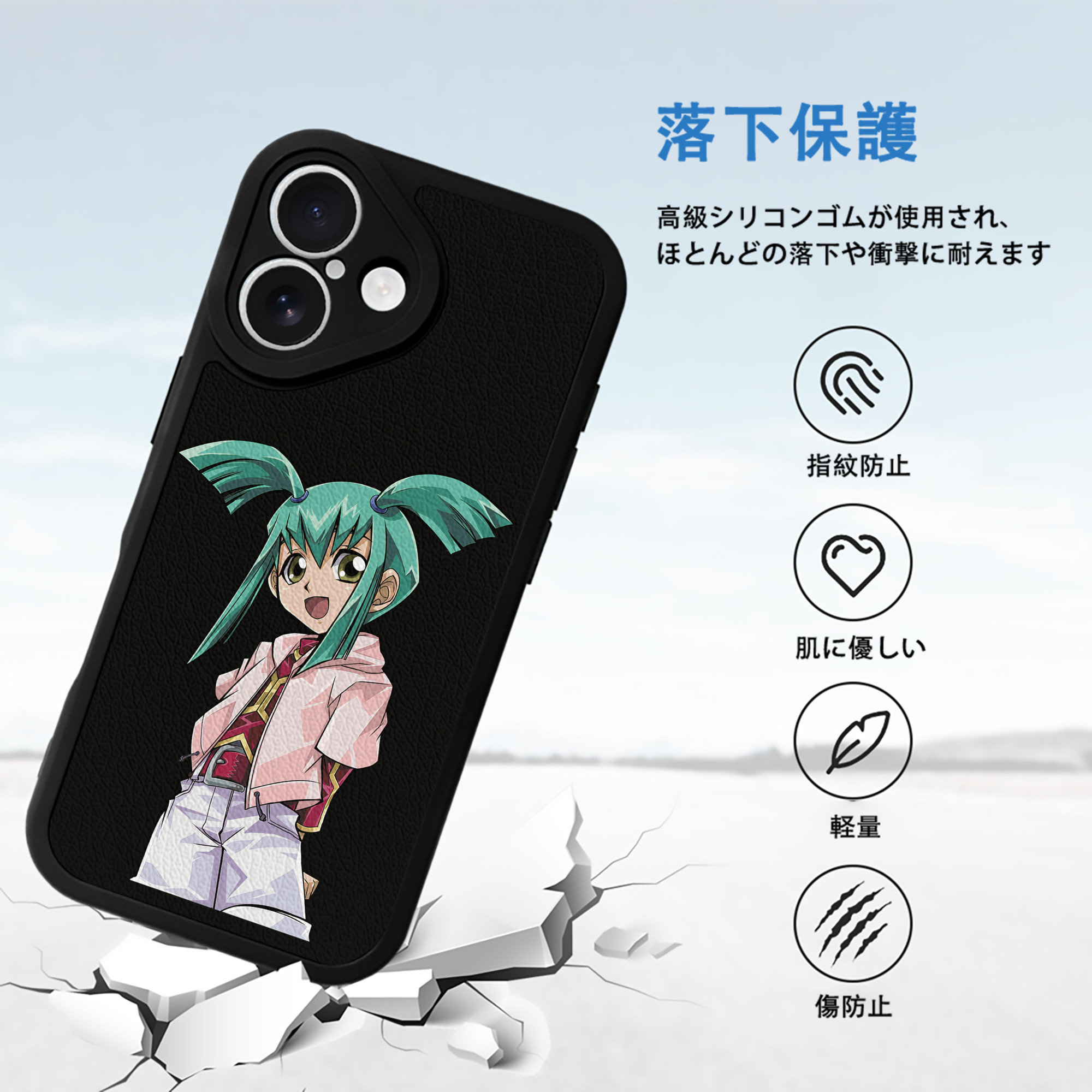 遊☆戯☆王 Yu-Gi-Oh! 【iPhone 16シリーズ対応】シリコンスマホケース（レザー調） 材質：シリコン