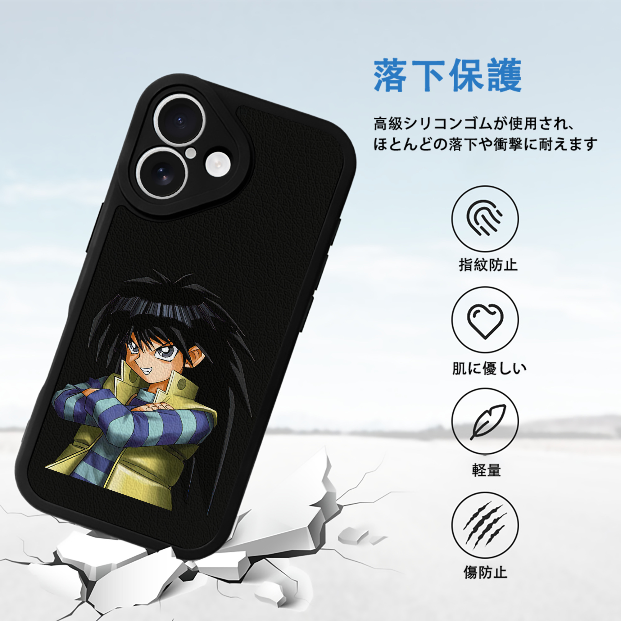 遊☆戯☆王 Yu-Gi-Oh! 【iPhone 16シリーズ対応】シリコンスマホケース（レザー調） 材質：シリコン