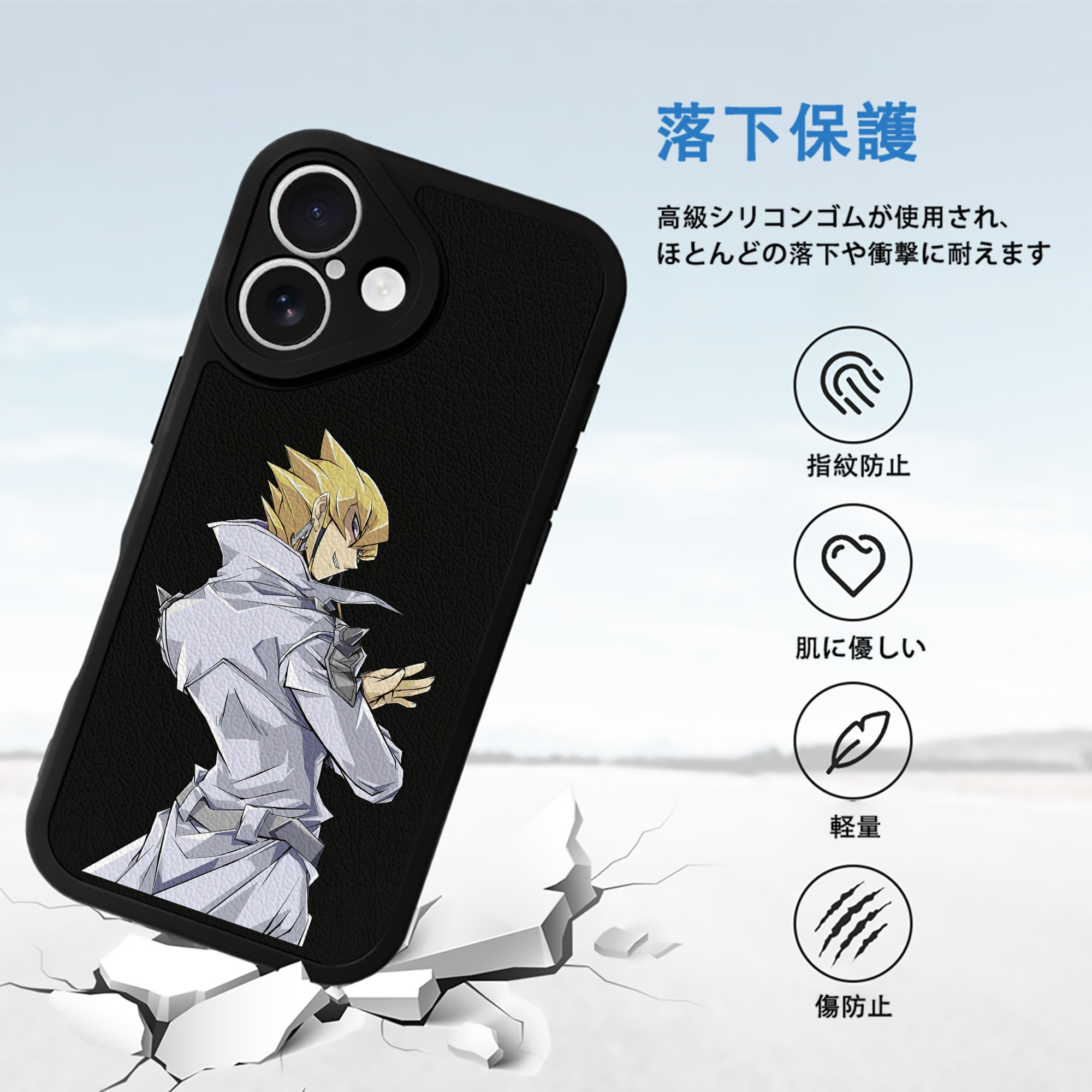 遊☆戯☆王 Yu-Gi-Oh! 【iPhone 16シリーズ対応】シリコンスマホケース（レザー調） 材質：シリコン